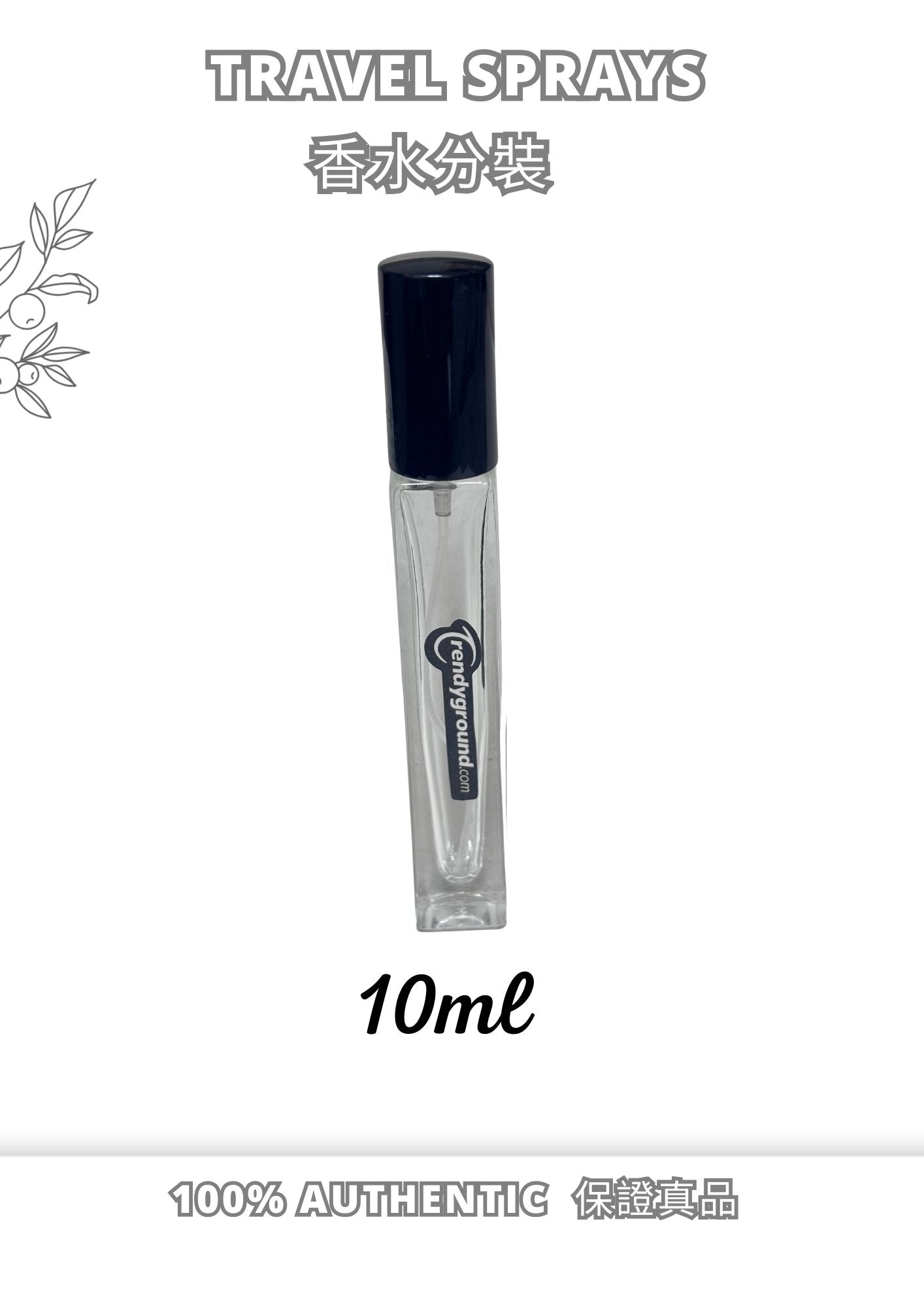 W3 - YSL EDT Travel Spray 2ml, 5ml, 10ml 巴黎戀人女士淡香水 分裝瓶
