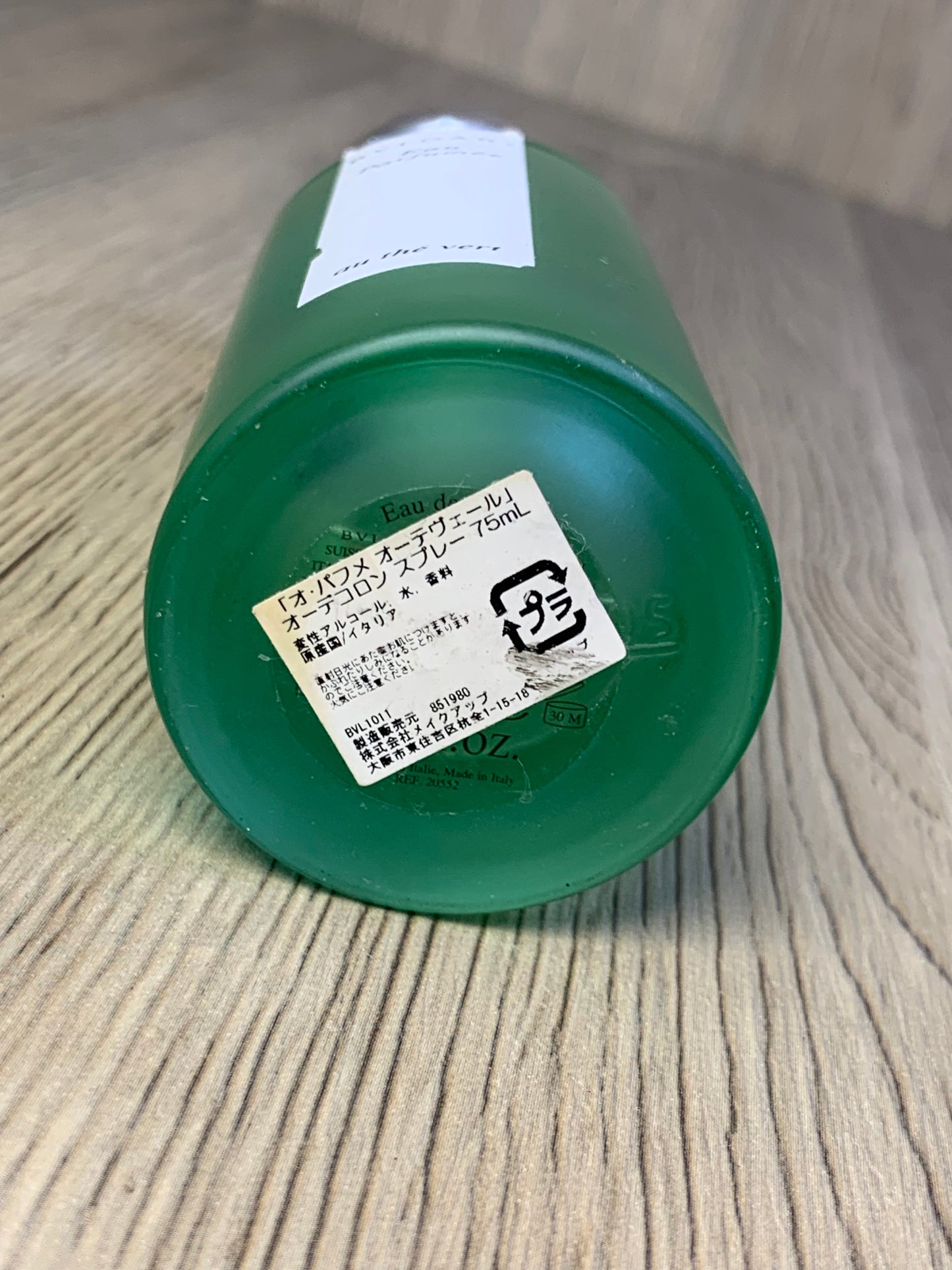 BVLGARI Eau parfumee 75ml EDP 2.5 oz au the vert