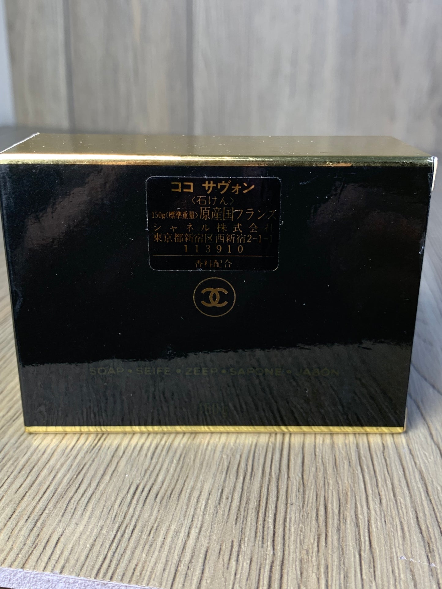 Chanel COCO 150 g 5.3 oz Savon bath Soap - TRE 080425