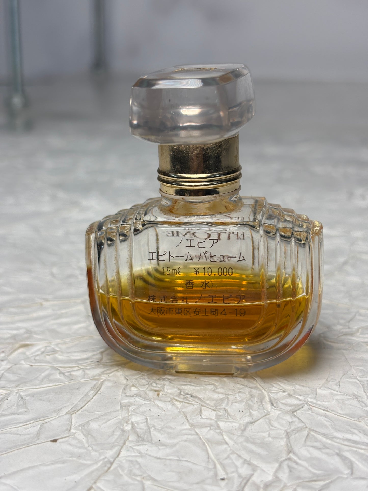 Noevir EPITOME Perfume 15ml 1/2 oz Parfum - 070125-18