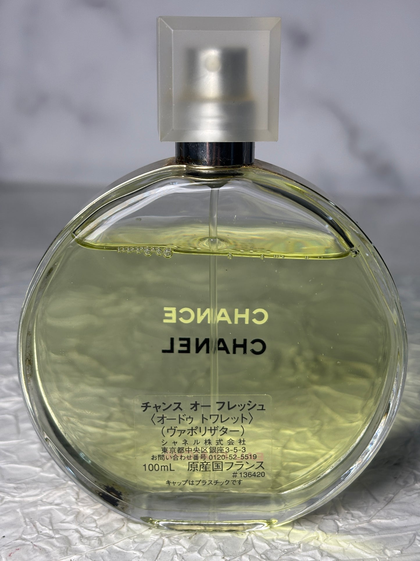 Auth Chanel Chance EDT 100ml 3.4 oz eau de toilette 020125-7