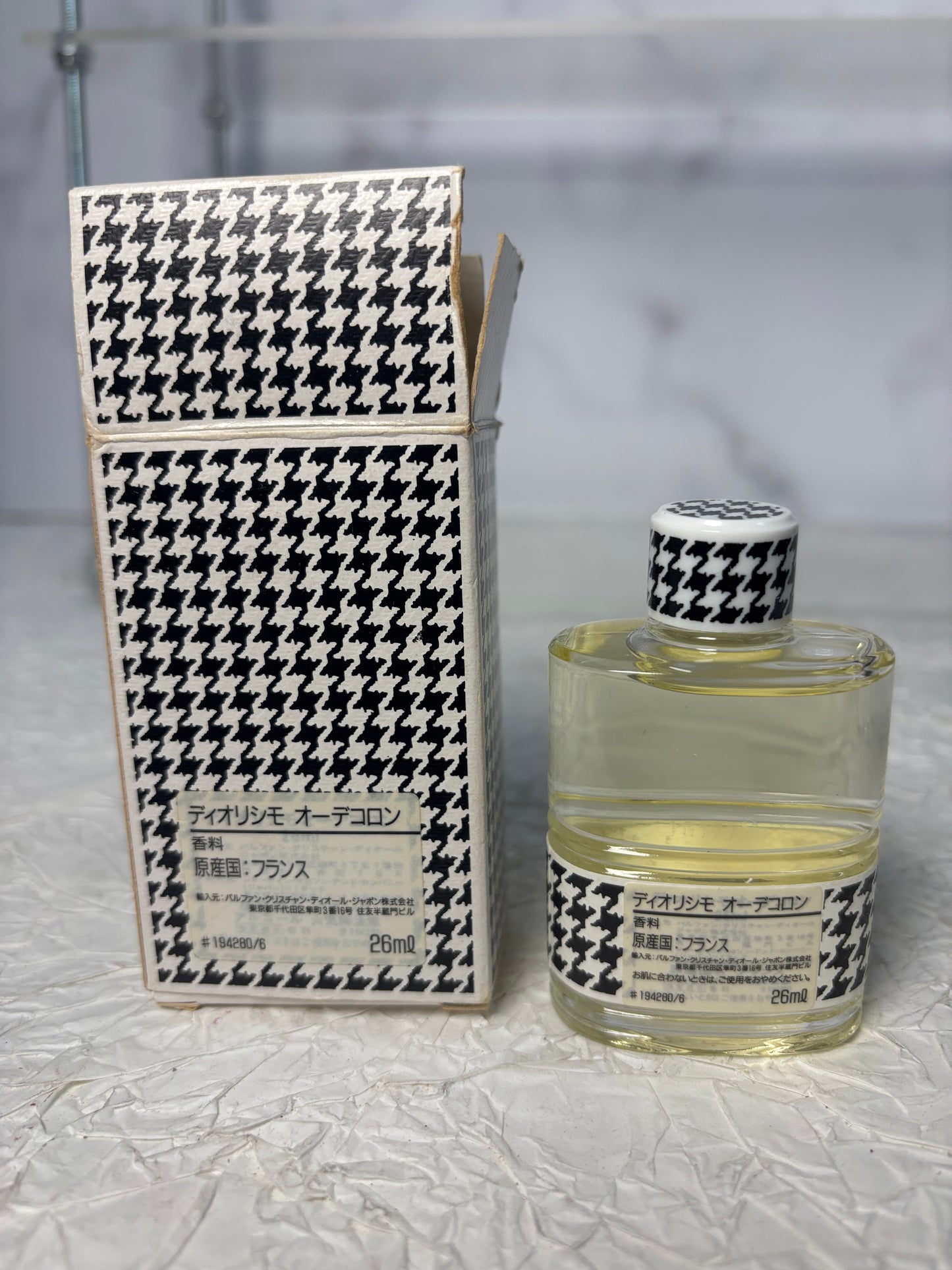 Auth Christian Dior Diorissimo 26ml 0.8 oz Eau de Cologne EDC 020125-23