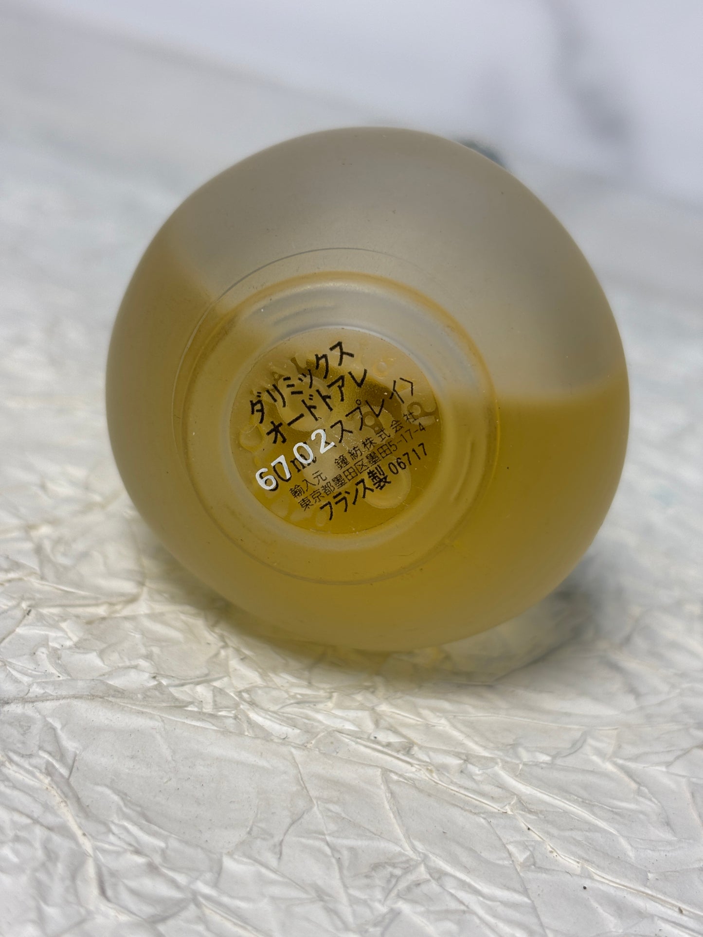 Auth Dalimix 50ml 1.7 oz Eau de toilette EDT 020125-24