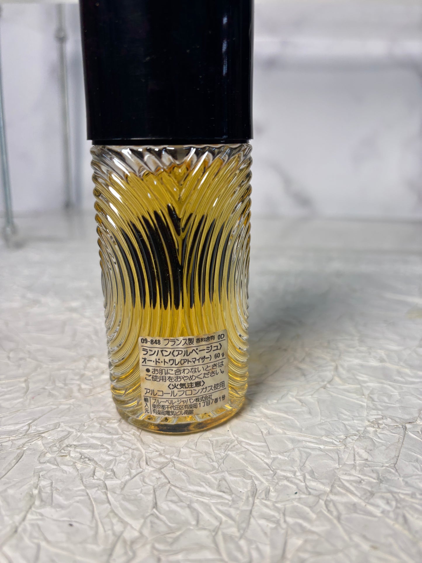 Lanvin Eau arpege 60ml 2 oz Eau de toilette EDT 020125-64