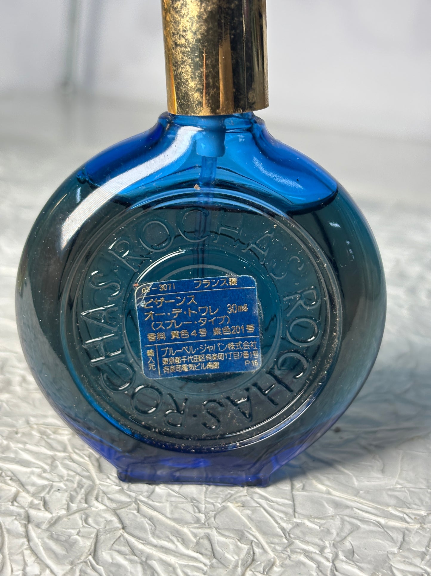 Rochas Byzance 30ml 1 oz Eau de toilette EDT - 070125-45