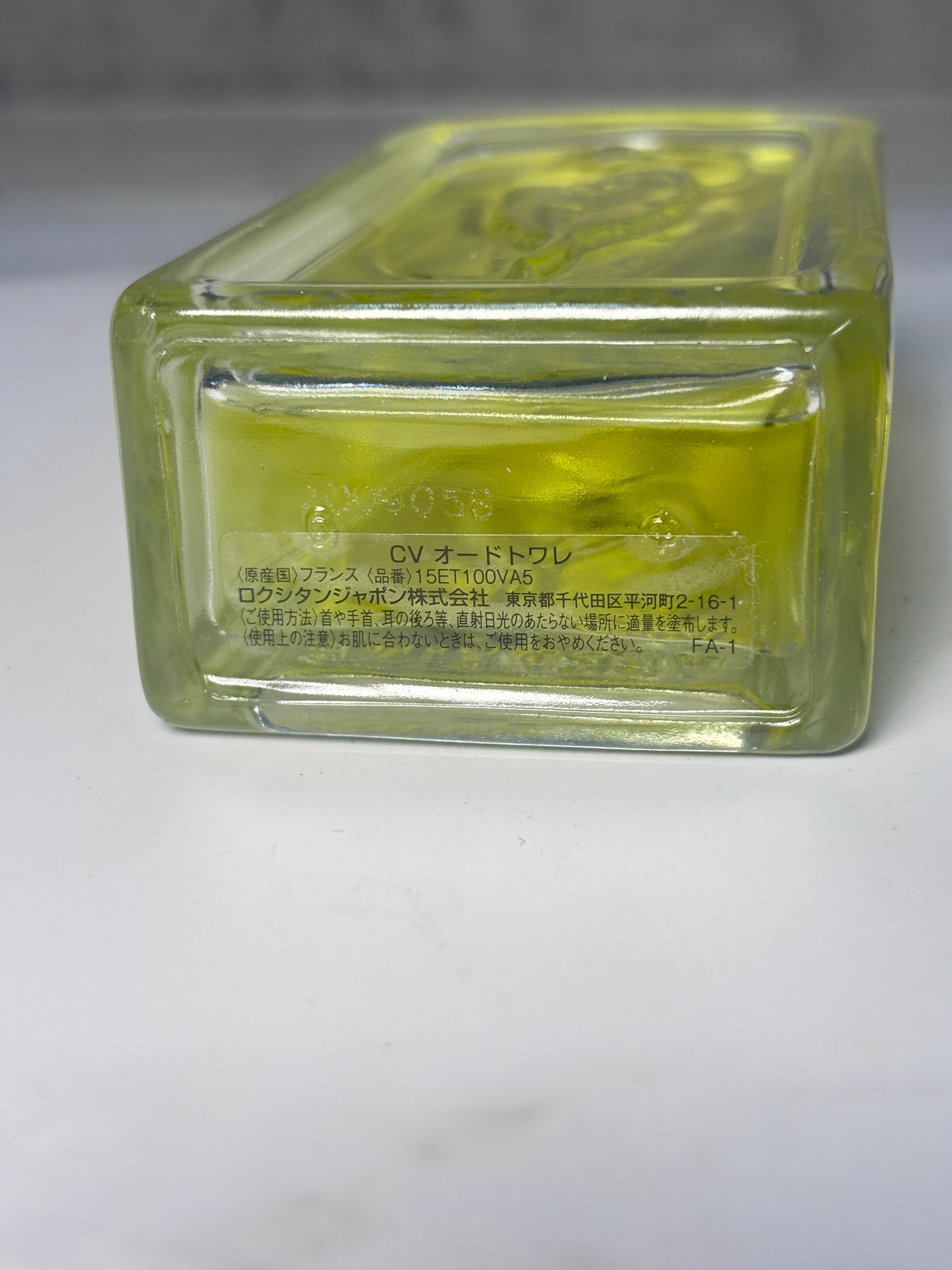 L'Occitane - Verveine Agrumes EDT eau de toilette 100ml 3.3 oz - INSTOCK 210126