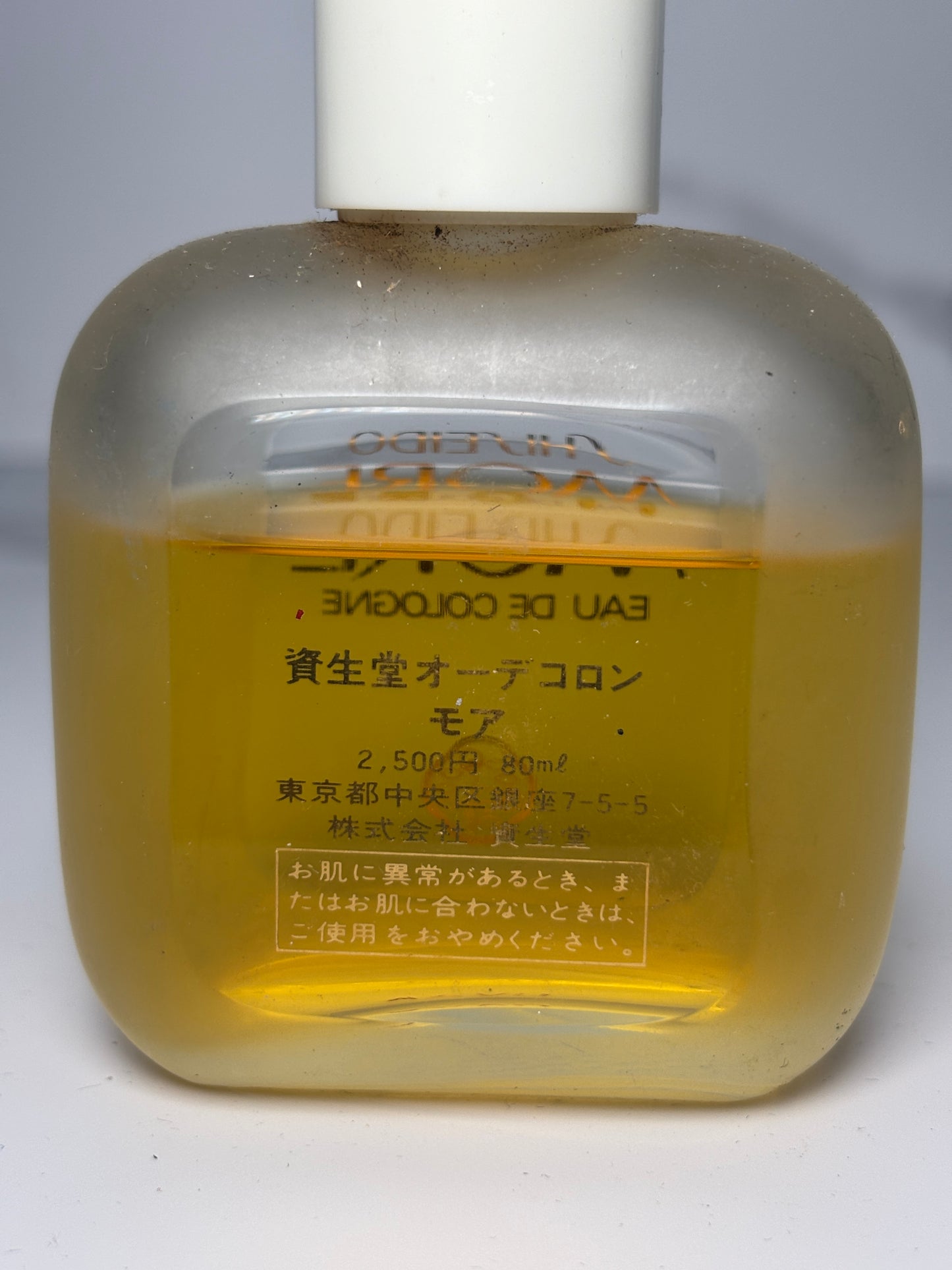 Auth Shiseido More 80ml 2.7 oz Eau de Cologne - 120225