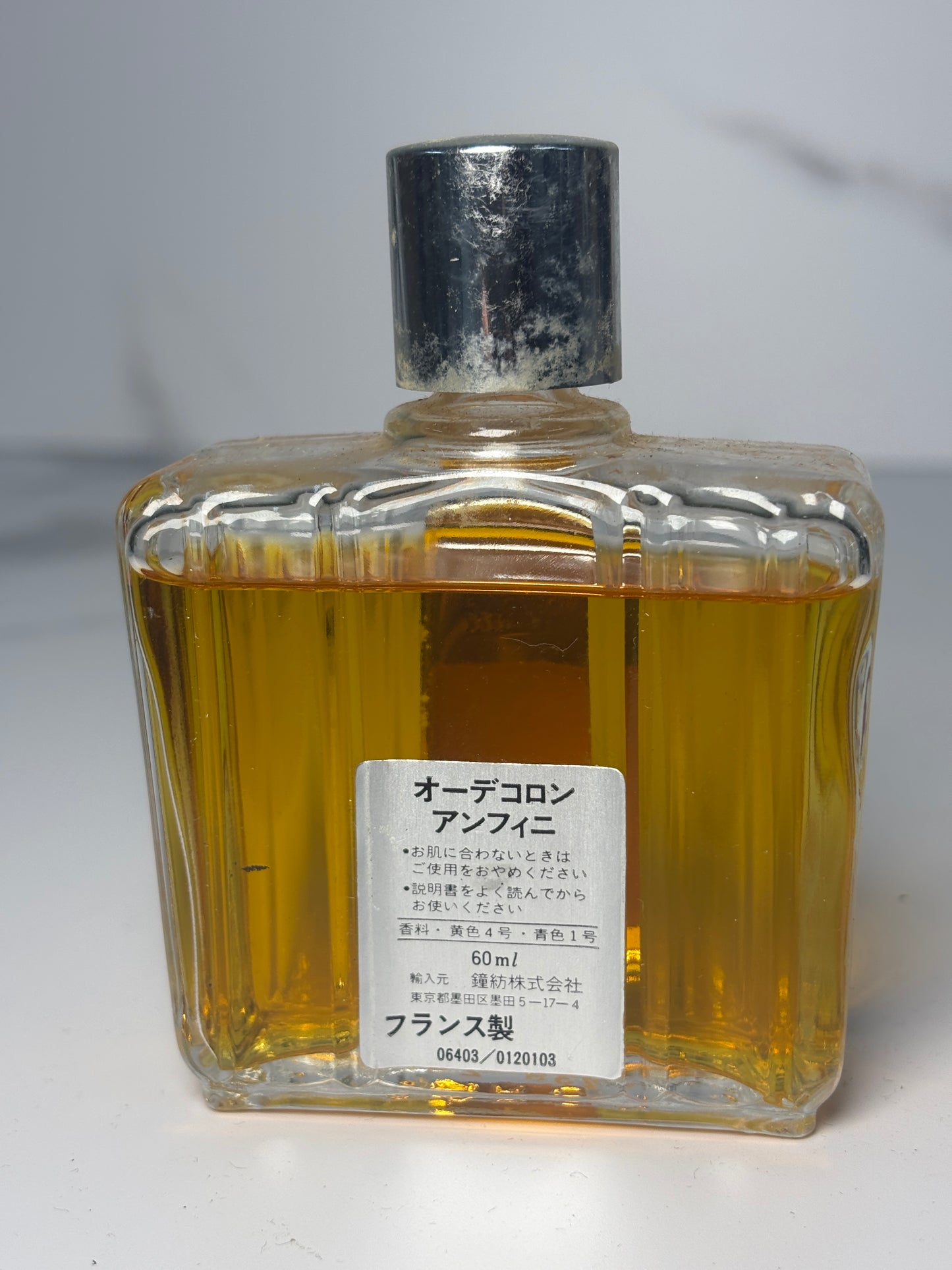 Auth Infini Caron 60ml 2 oz Eau de Toilette - 120225