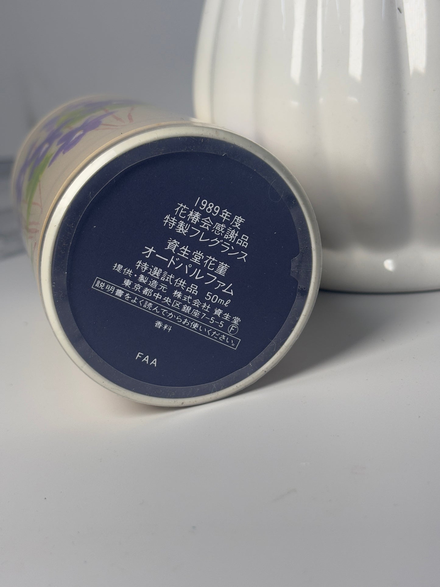 Auth Sealed Shisedio 50ml 1.7 oz Eau de Toilette EDT - 280225