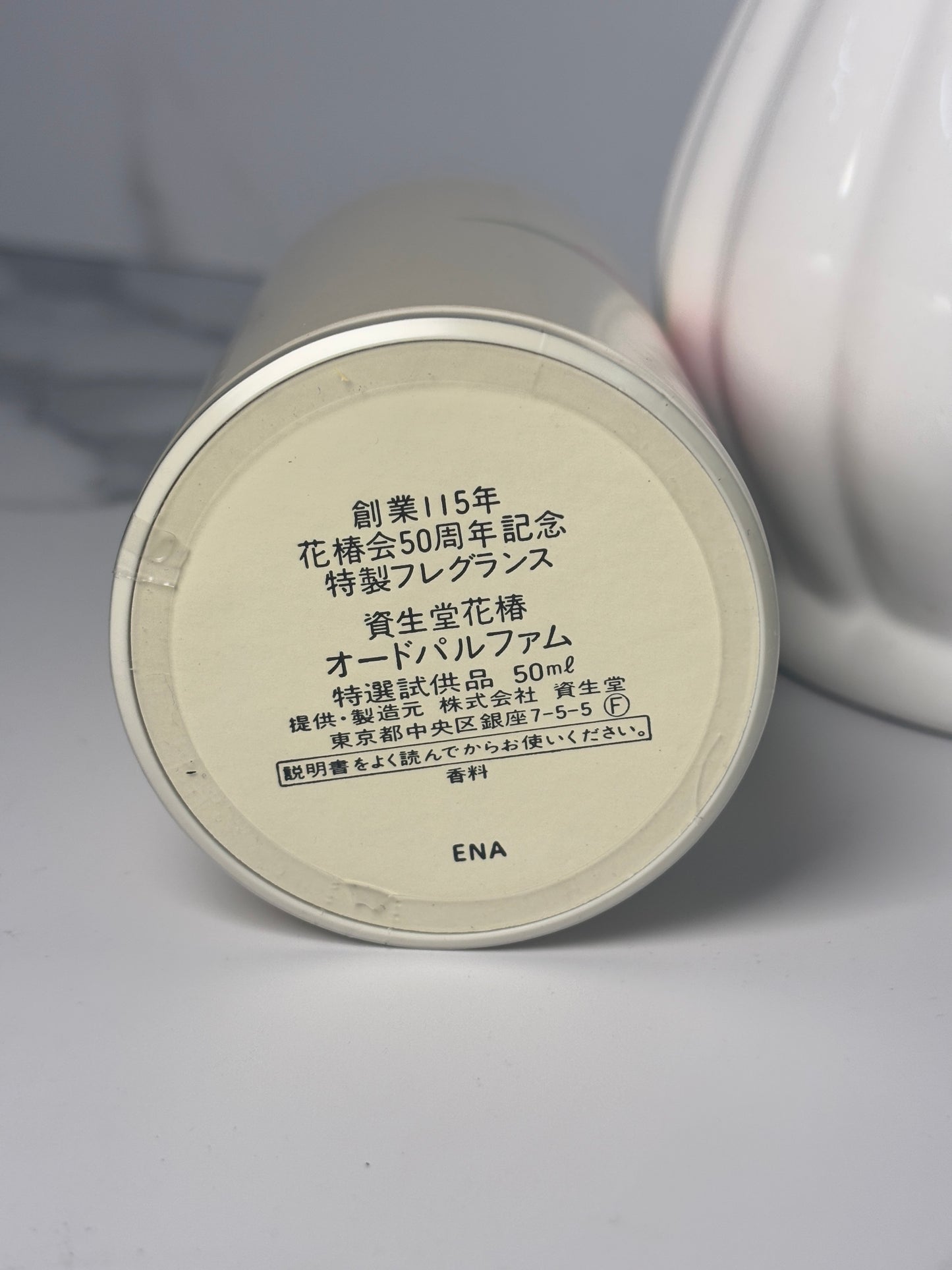 Auth Sealed Shisedio 50ml 1.7 oz Eau de Toilette EDT - 280225