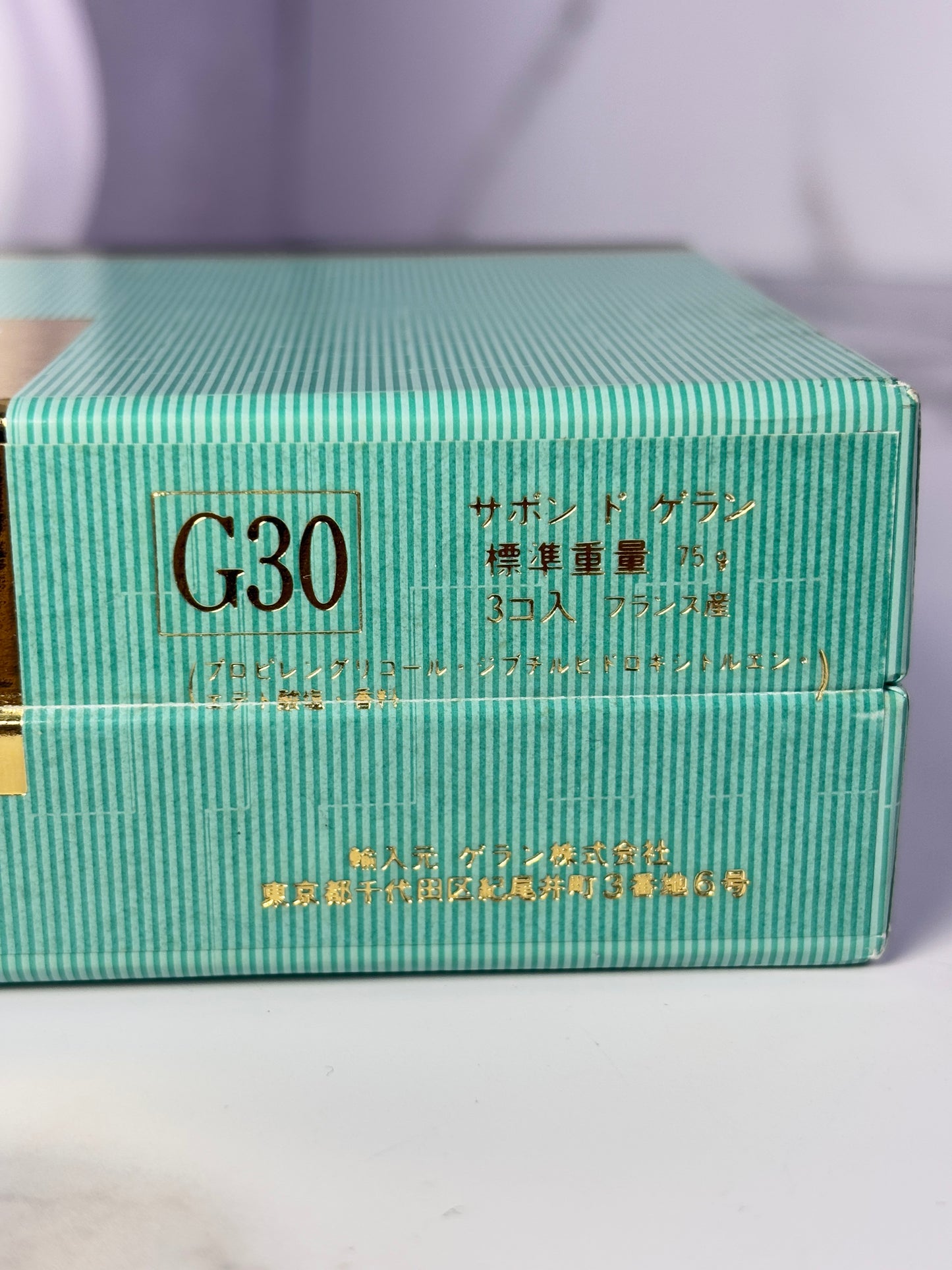 Auth Guerlain Savon de 3 x 75g Soap - 220325