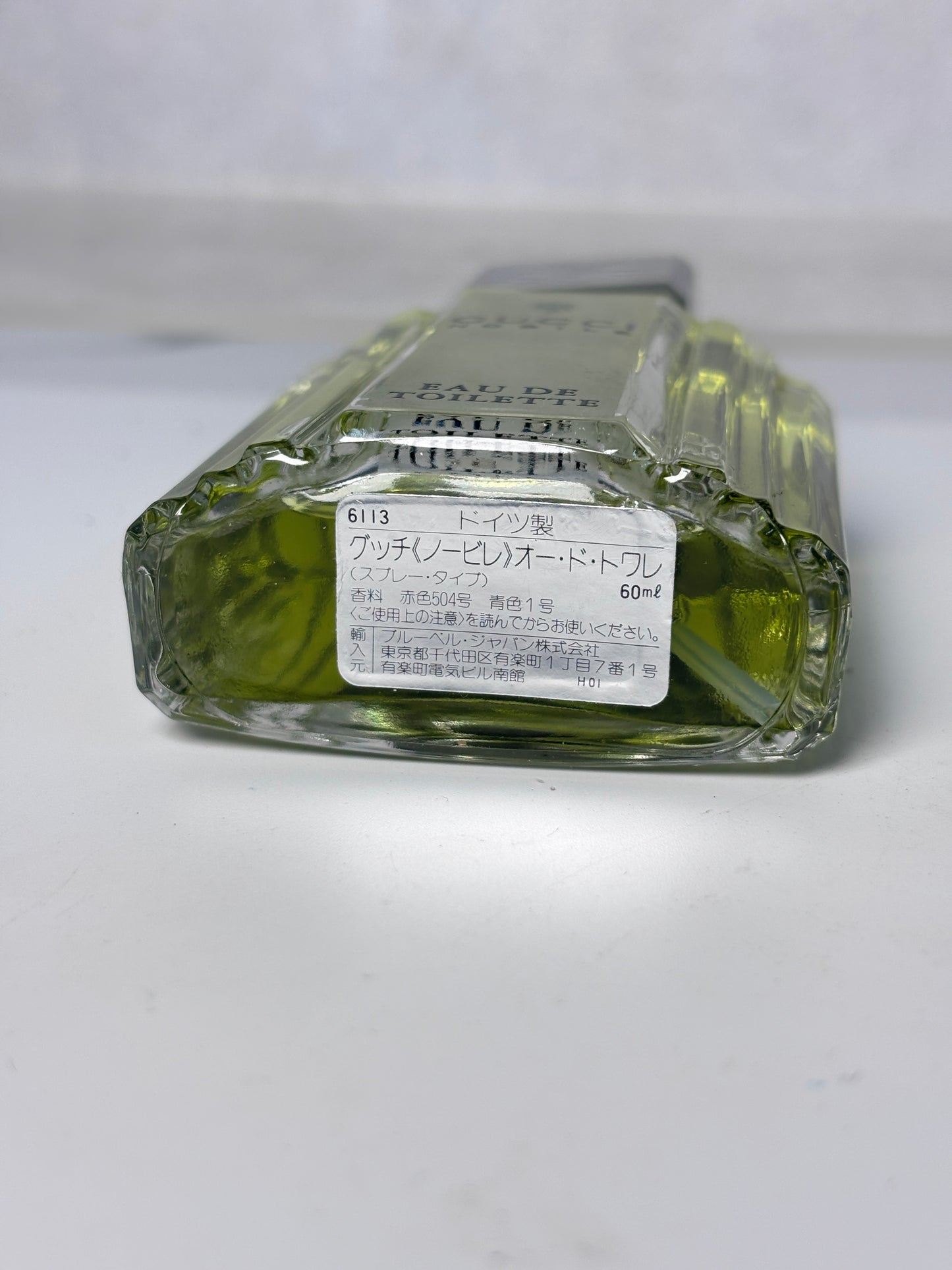 Gucci Nobile 60ml 2 oz Eau de Toilette EDT - TRE 230627