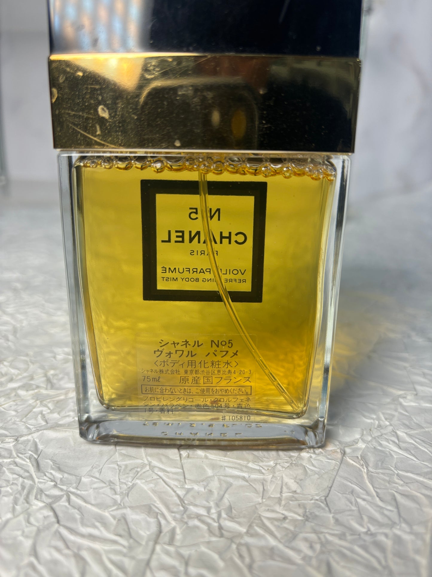 Rare Chanel No. 5 75 ml 2.5 oz Voile Parfum Refre shing body mist - 181024-28