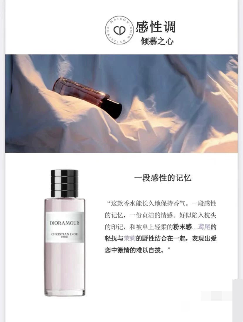 280126-28 Dior DiorAMOUR Fragrance 250ml 8.5oz