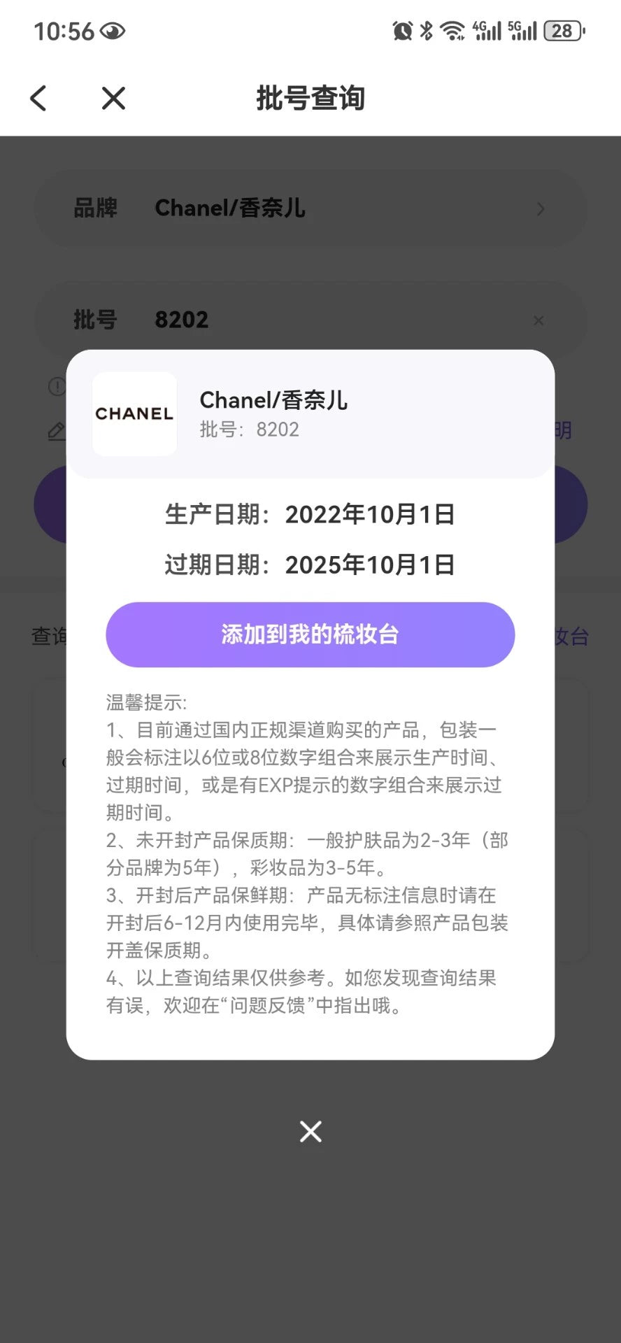 230226-14 Chanel Egoiste men EDT 100ml 3.4 oz