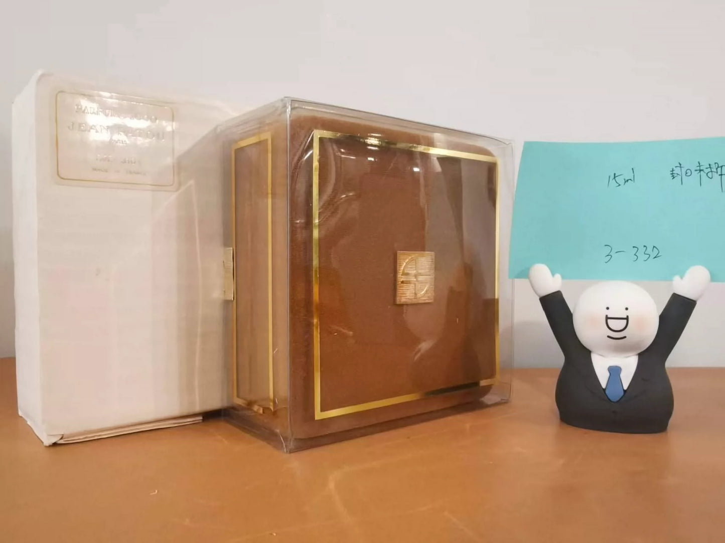 070525-32 Jean Patou 1000 15ml 0.5oz Parfum Perfume