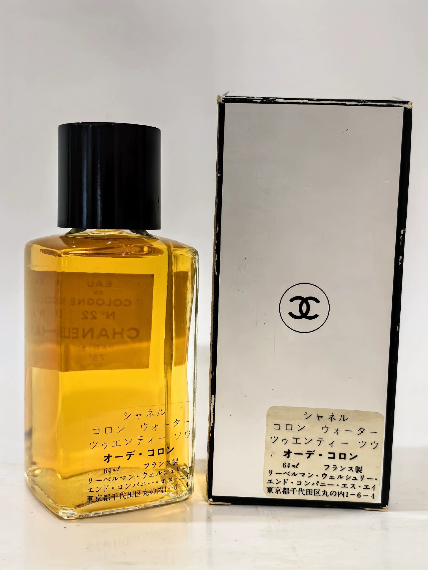 010625-81 Chanel No 22 Eau de Cologne EDC 65ml 2.2oz