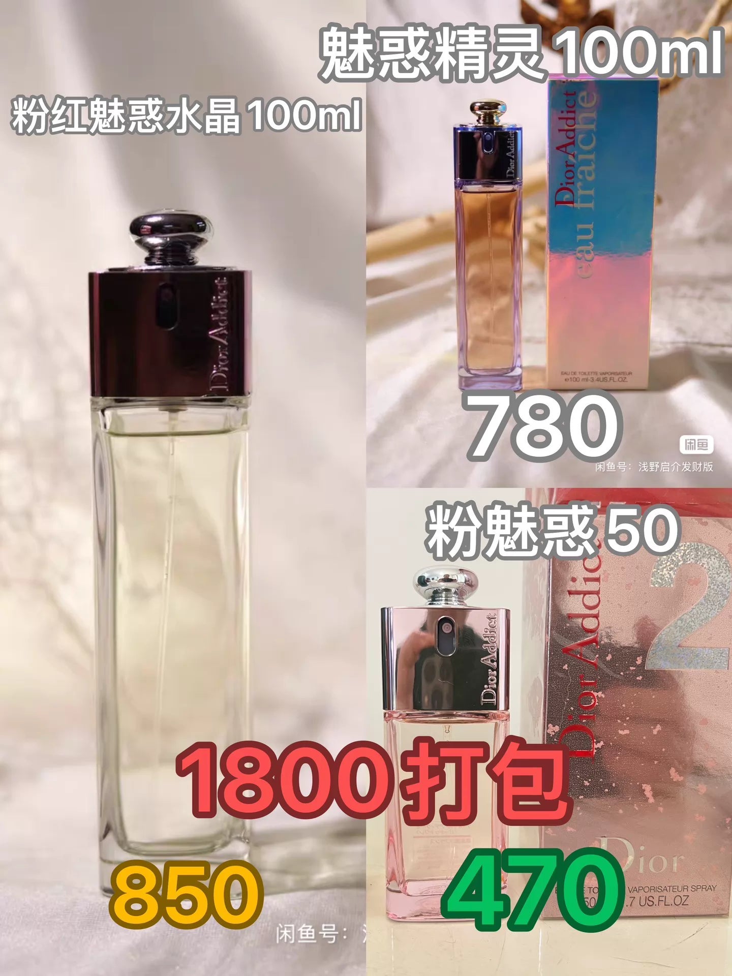 040826-180 Dior First Edition Purple Perfume 50ml 1.7 oz