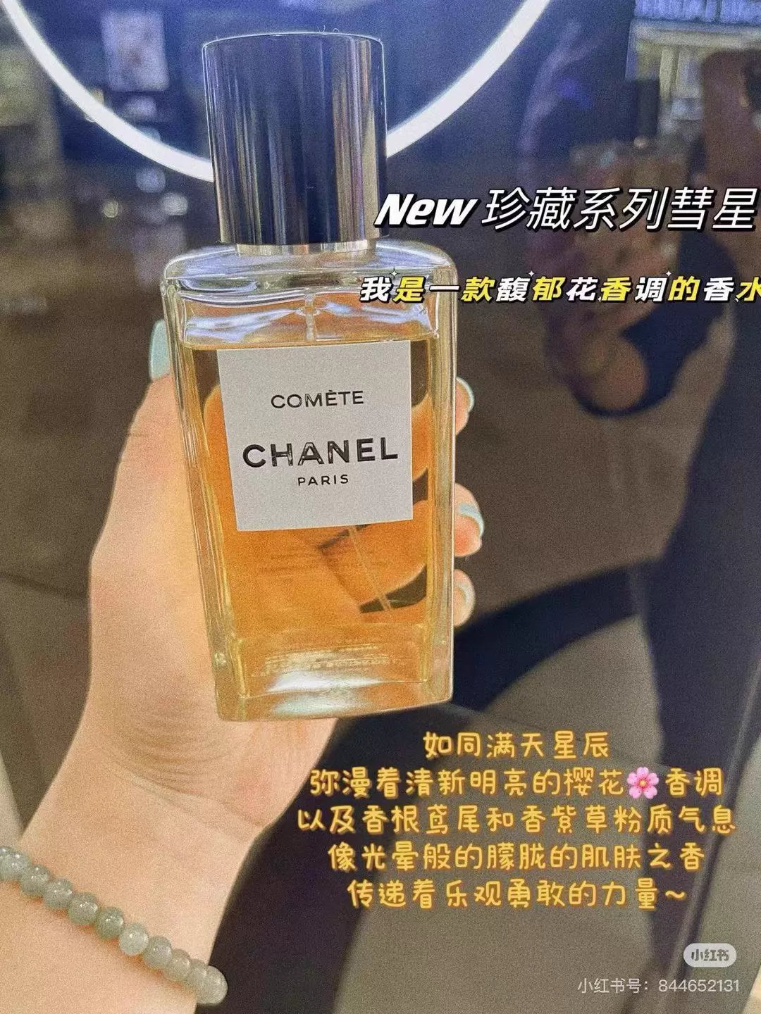 050326-96 Chanel COMETE EDP 200ml 6.8 oz