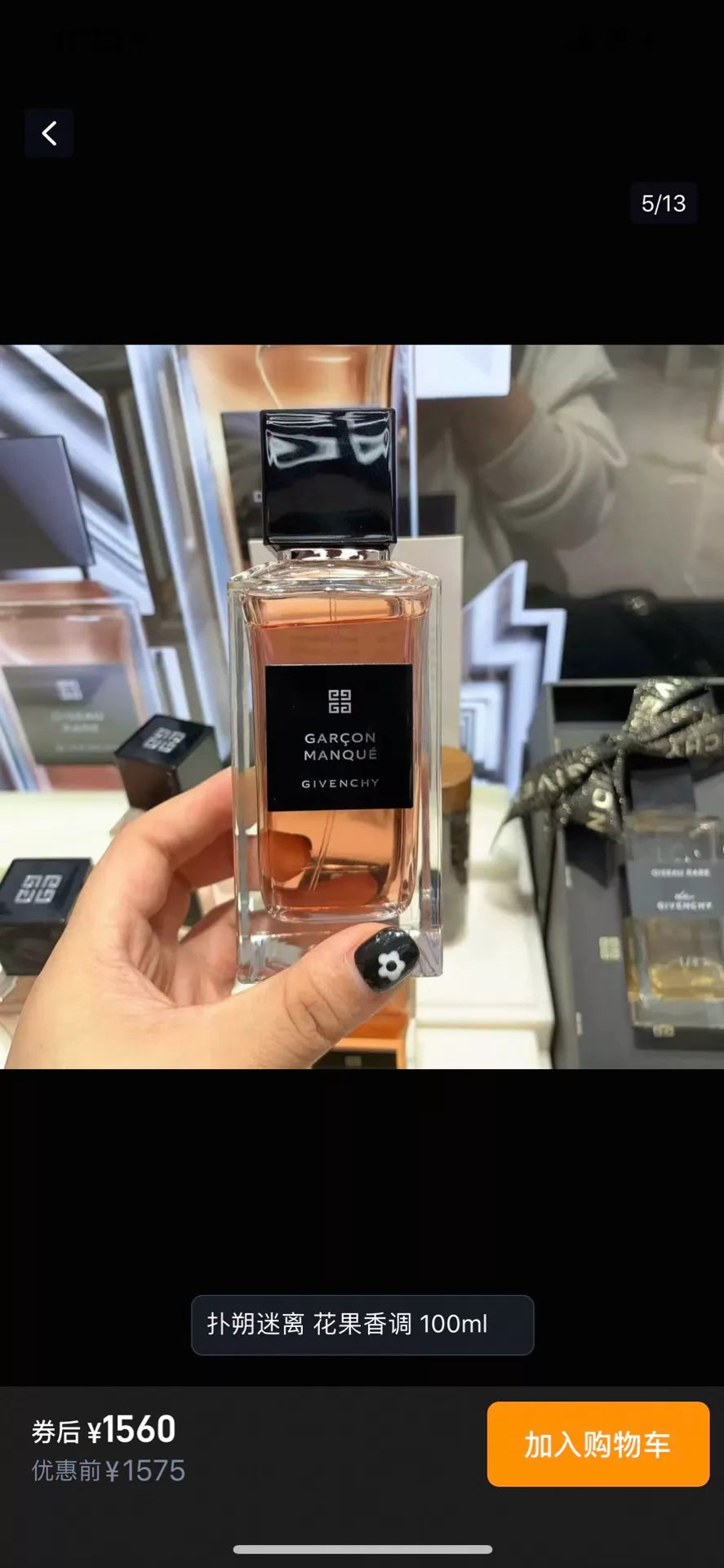 050926-102 Givenchy Topaz Perfume 100ml 3.4 oz