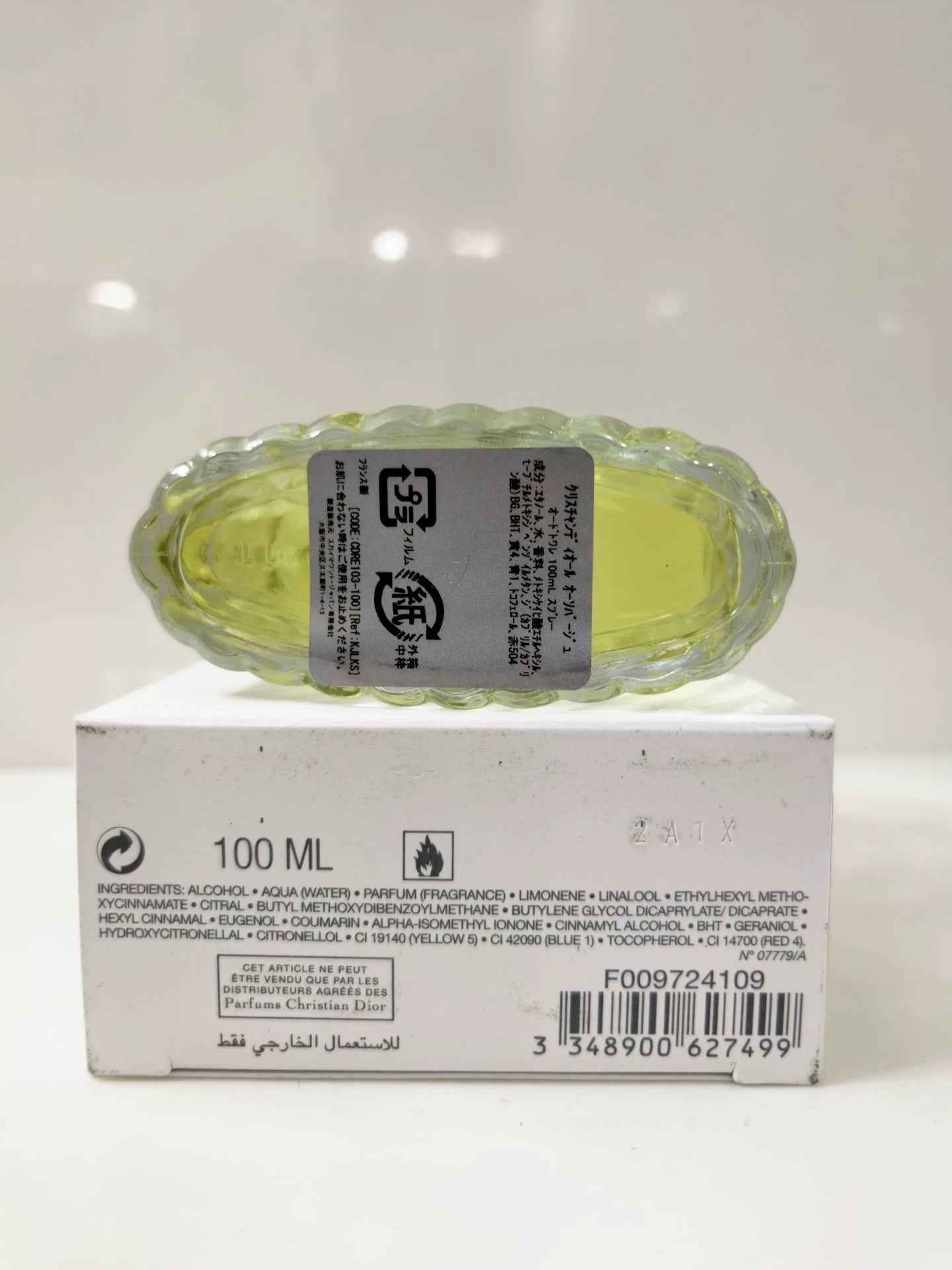 010426-42 Dior fresh water light EDT 100ml 3.4 oz 3.4oz