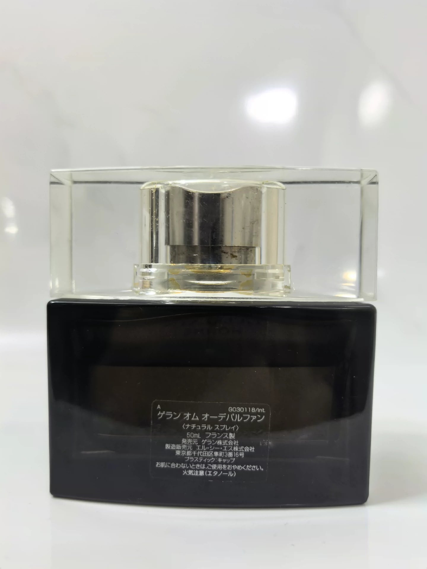 070325-88 Guerlain Men's Extreme Edition 50ml 1.7 oz Eau de Parfum edp