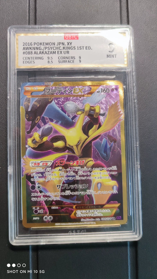 0825-game-45 2016 Japan pokemon game card 9 point