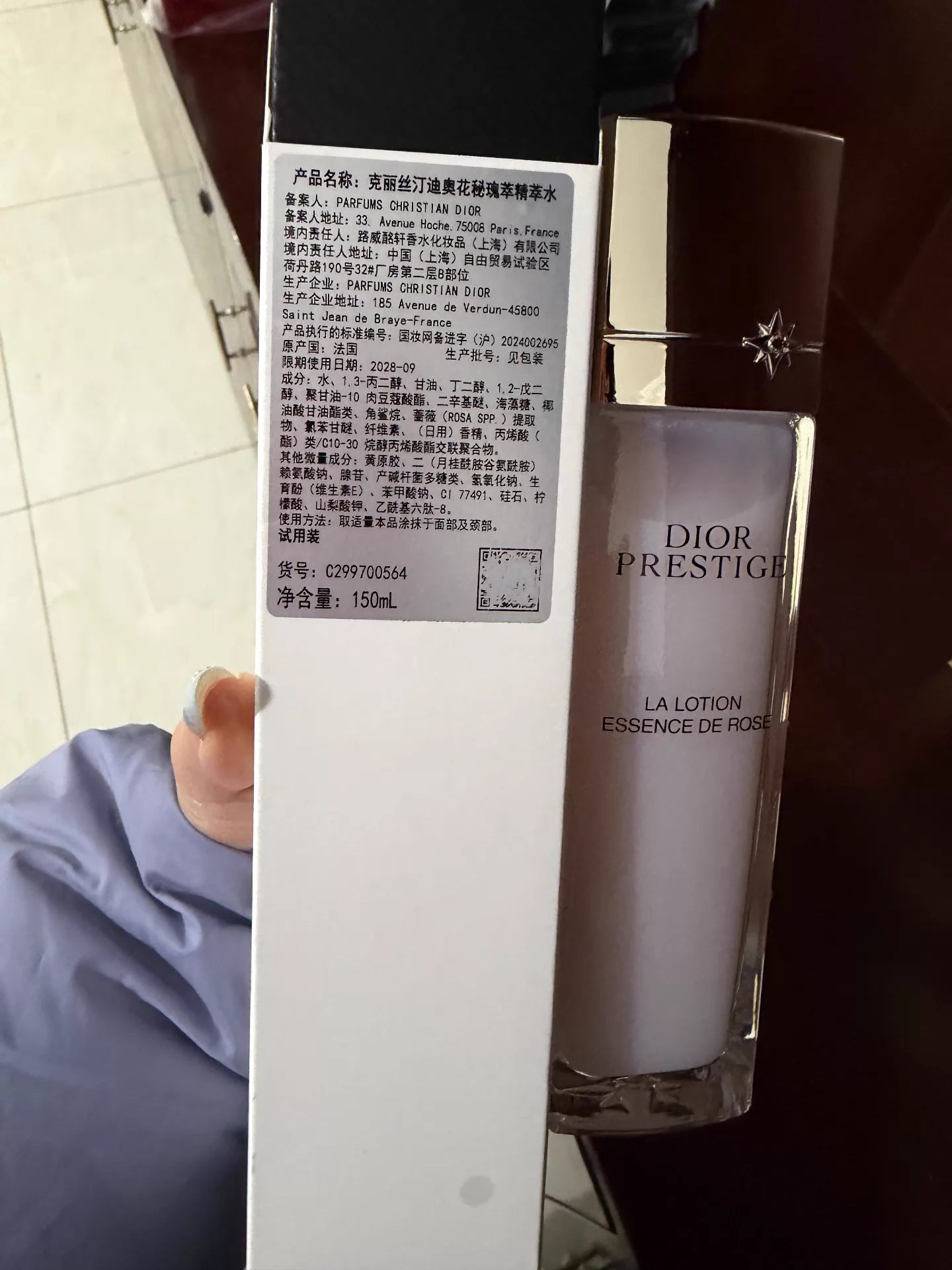 160526-17 Dior Nectar Bird Nest 150ml 5.1 oz