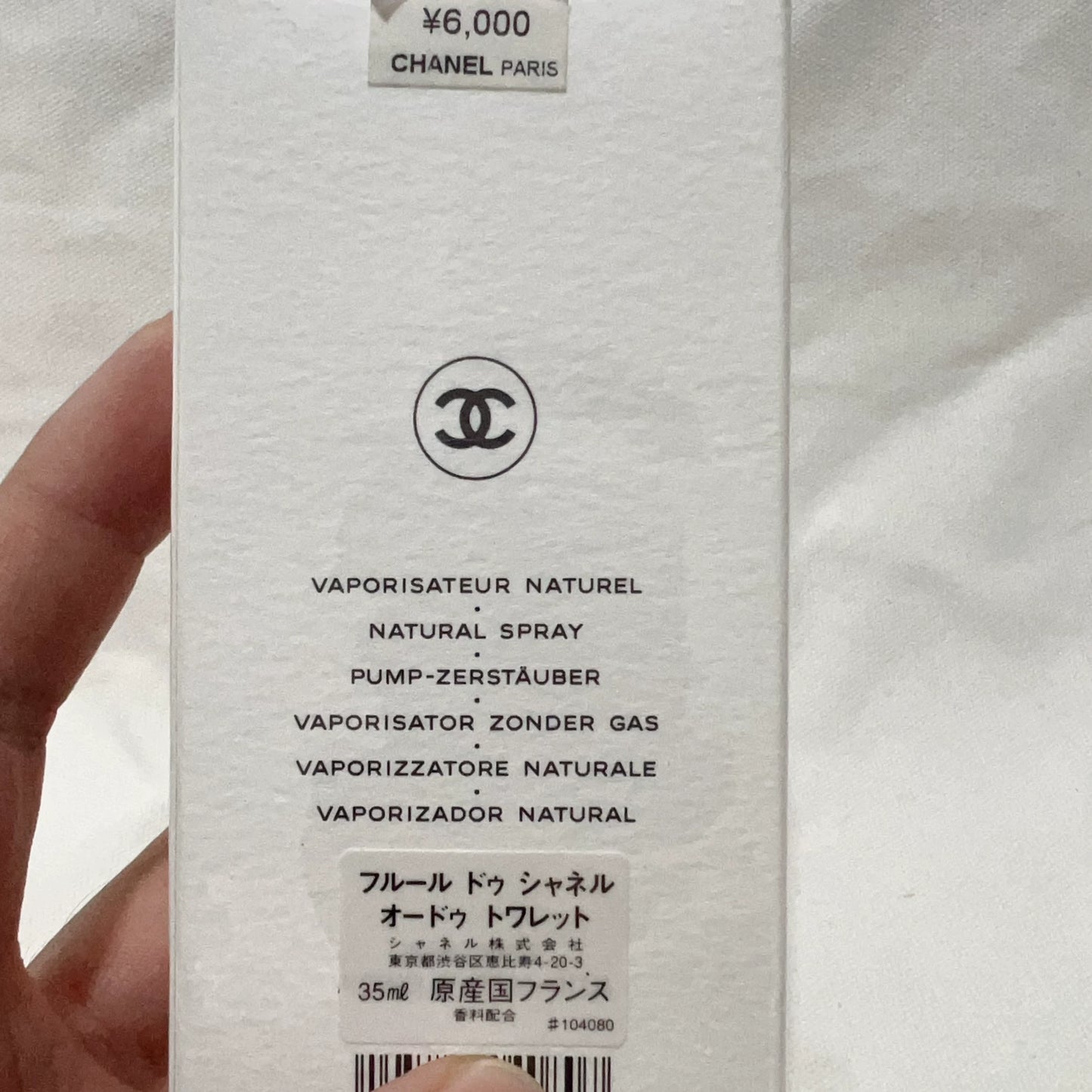 130926-102 Chanel NEW FLOWER 35ml 1.2 oz