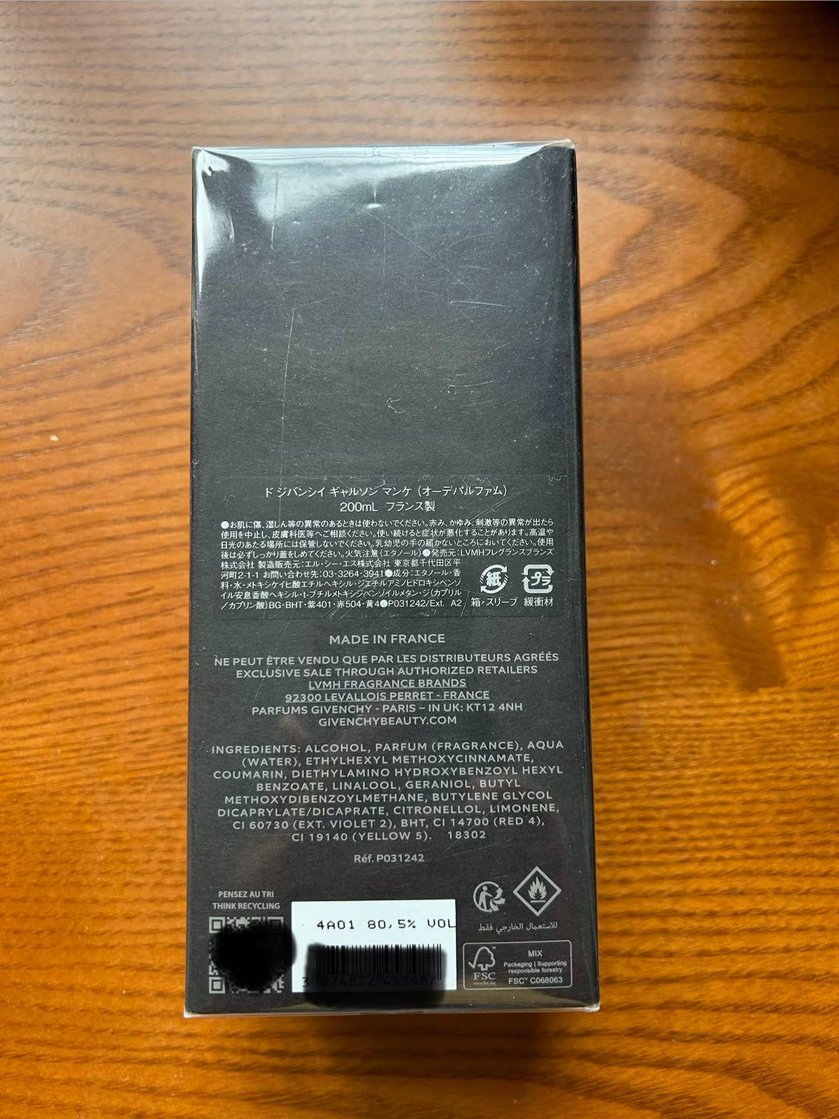 Givenchy GARÇON MANQUÉ Pioneer Perfume 200ml 6.8 oz