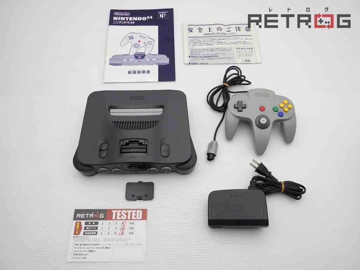 n64-2 Nintendo N64 gaming console with box