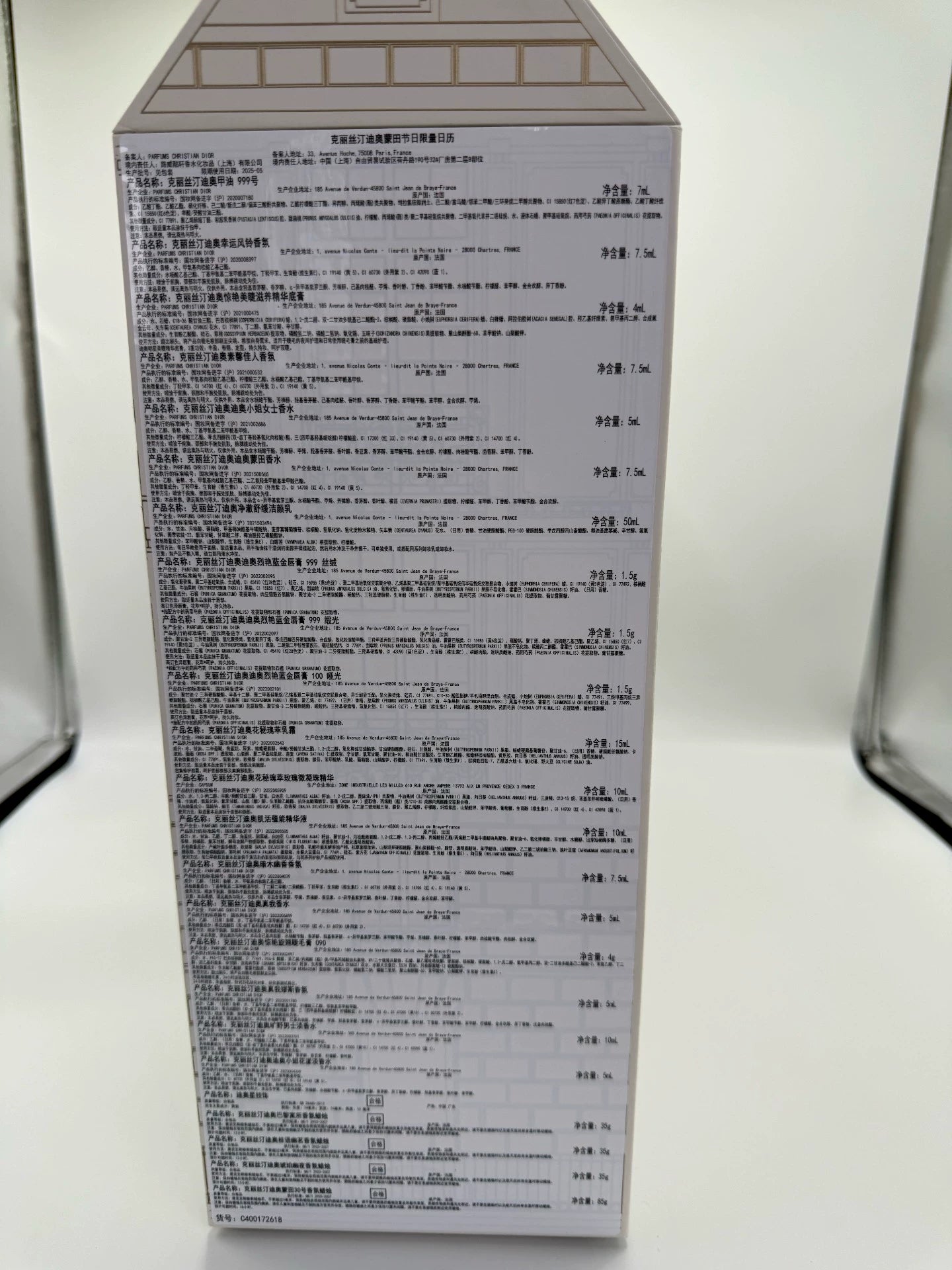 030926-101 Dior Montaigne Festival Limited