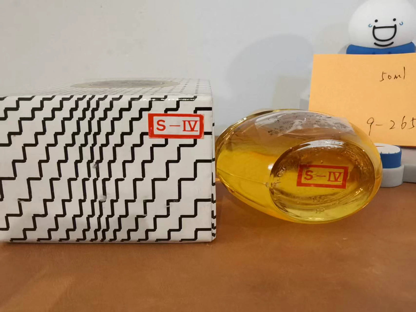 051025-26 Guerlain 50ml 1.7oz eau de toilette EDT