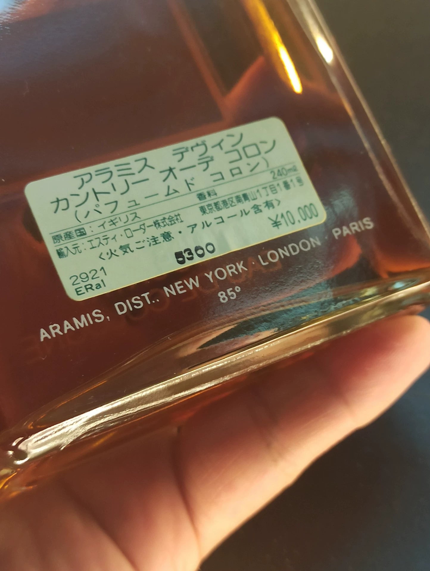 230126-41 - Aramis Devin Eau de Cologne 240ml EDC