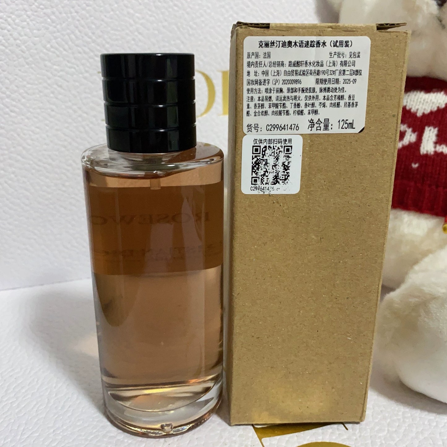 181025-4 Christian Dior Eau de Parfum Perfume 125ml 4.2oz