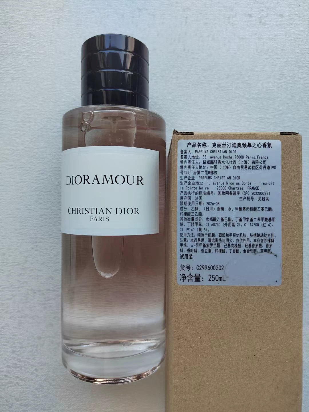 251025-22 Christian Dior 250ml 8.5oz Dior a Mour Eau de Parfum