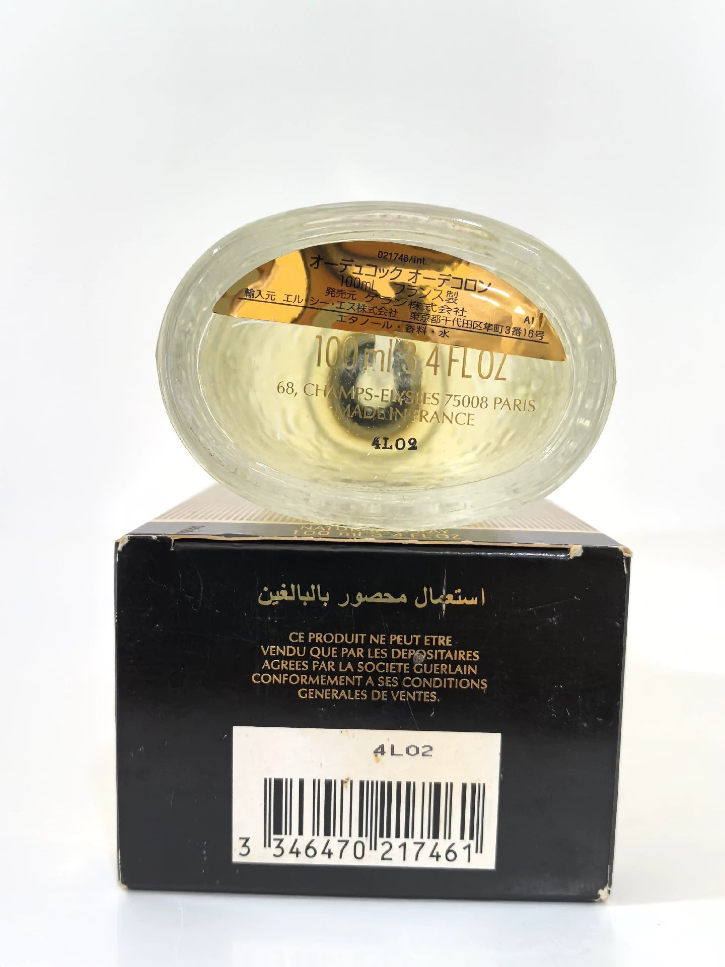 010625-77 Guerlain CHAMPS-ELYSEES Eau de Cologne EDC 100ml 3.4oz