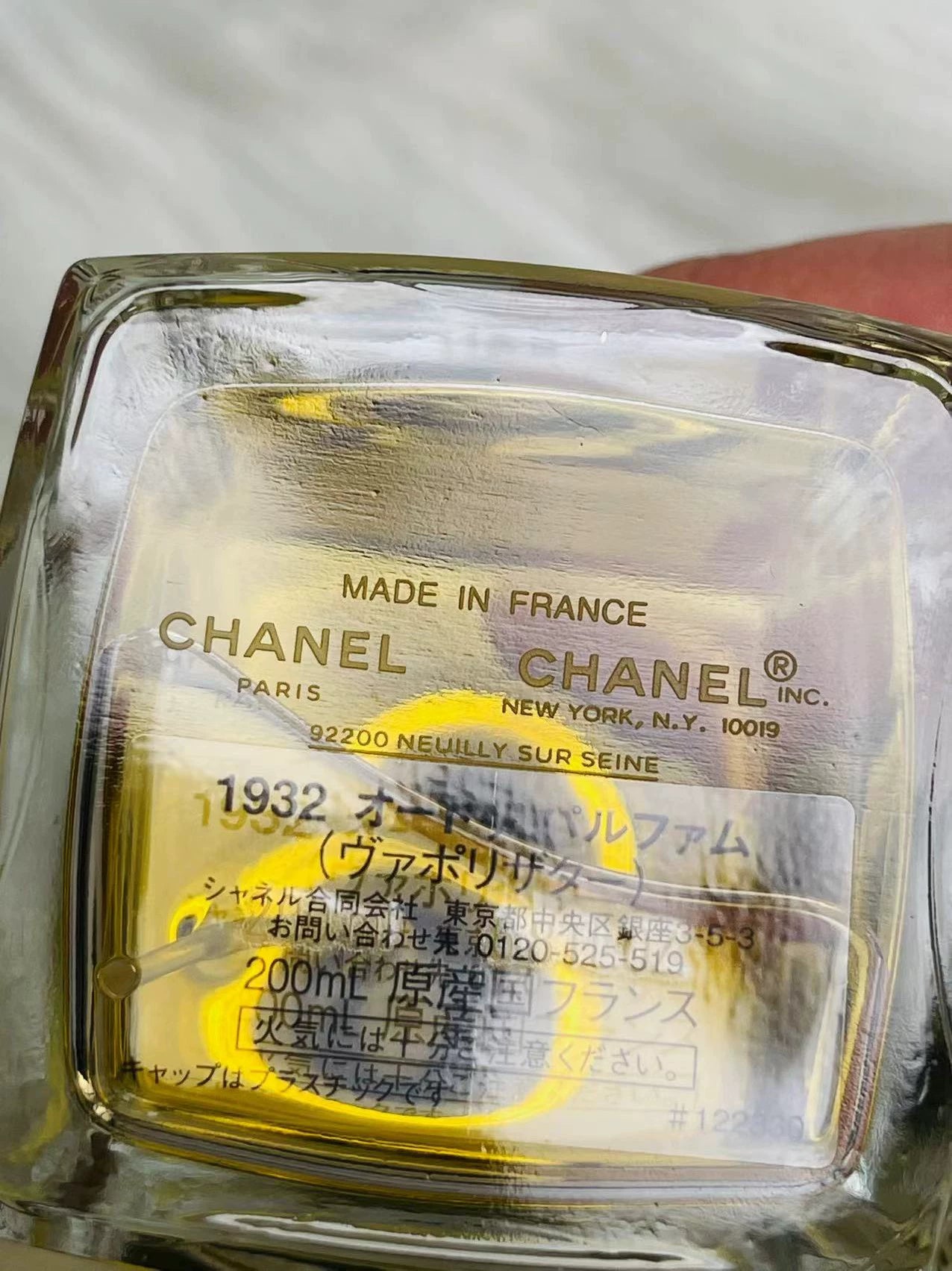 180325-9 Chanel 1932 200ml 6.8 oz eau de parfum EDP