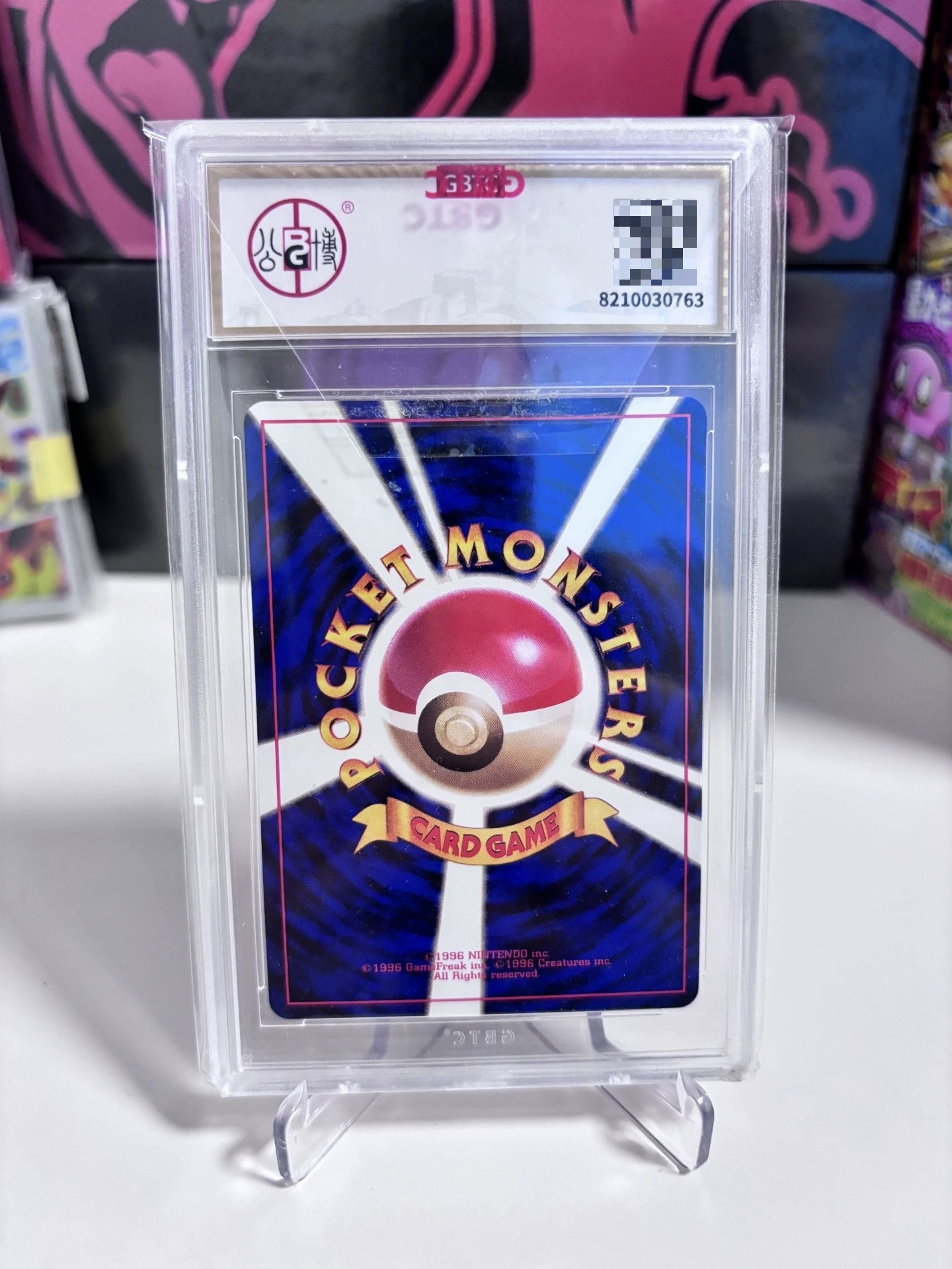 0825-game-48 PTCG Rockets Super Dreams Shadow Public Bo 9 Cobo p10 Japanese version