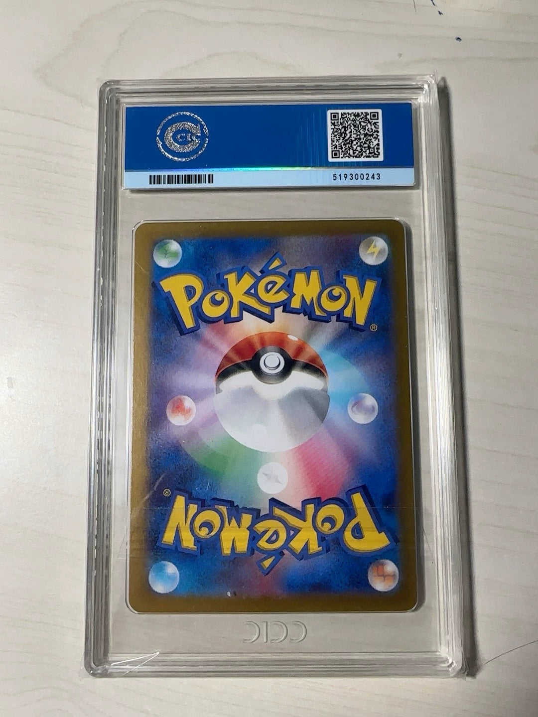 0825-game-41 2024 Pokémon PTCG 9.5 point Japanese versionn 217/187