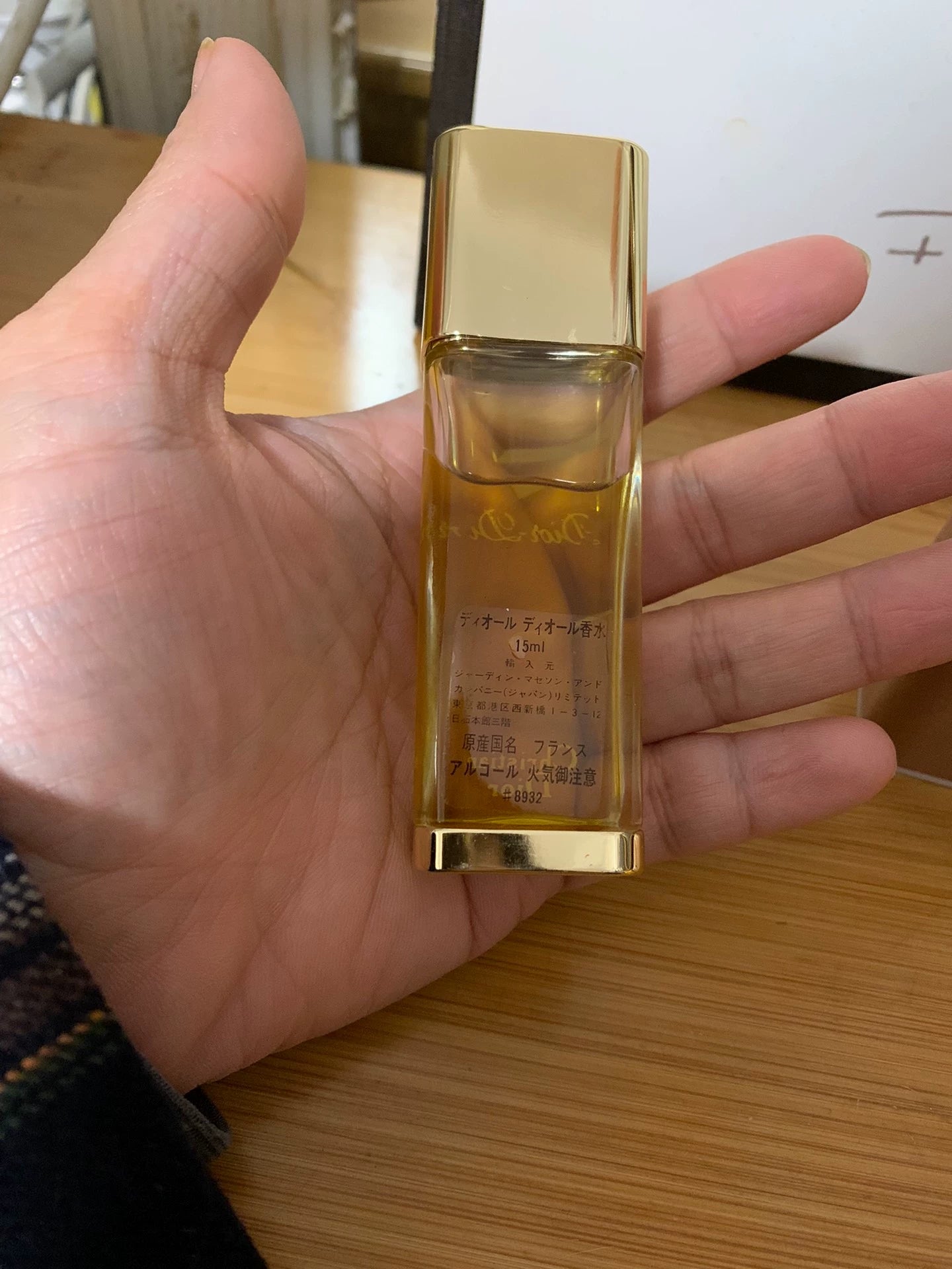 130125-53 Christian Dior 15 ml 1/2 oz Parfum Discontinued