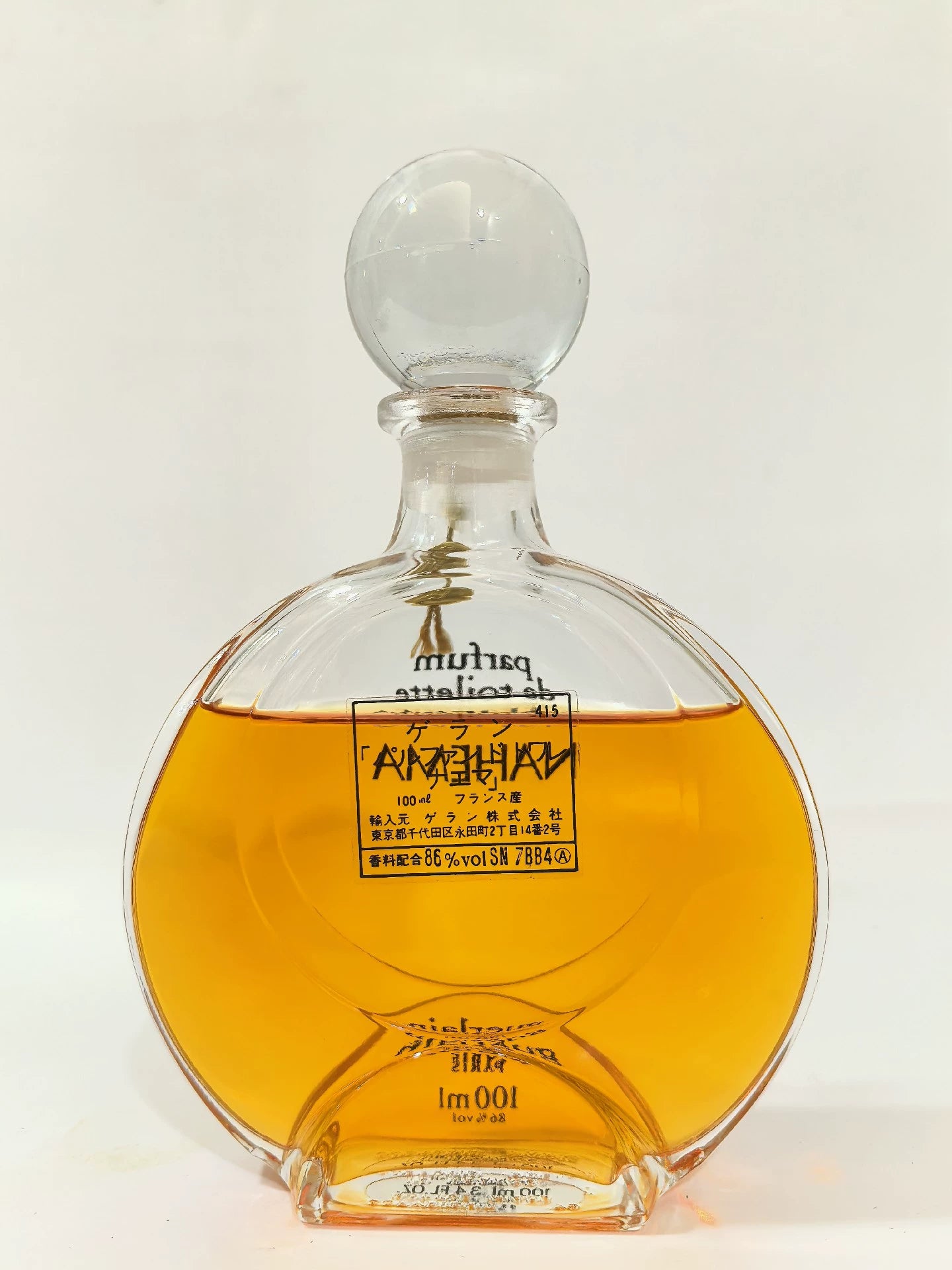 070325-37 Guerlain Nehema 100ml PDT 3.4 oz Parfum de toilette PDT
