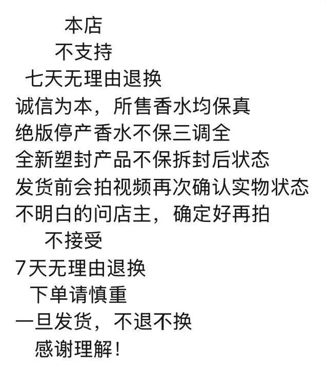 250226-92 YSL Saint Laurent Men EDT 73ml