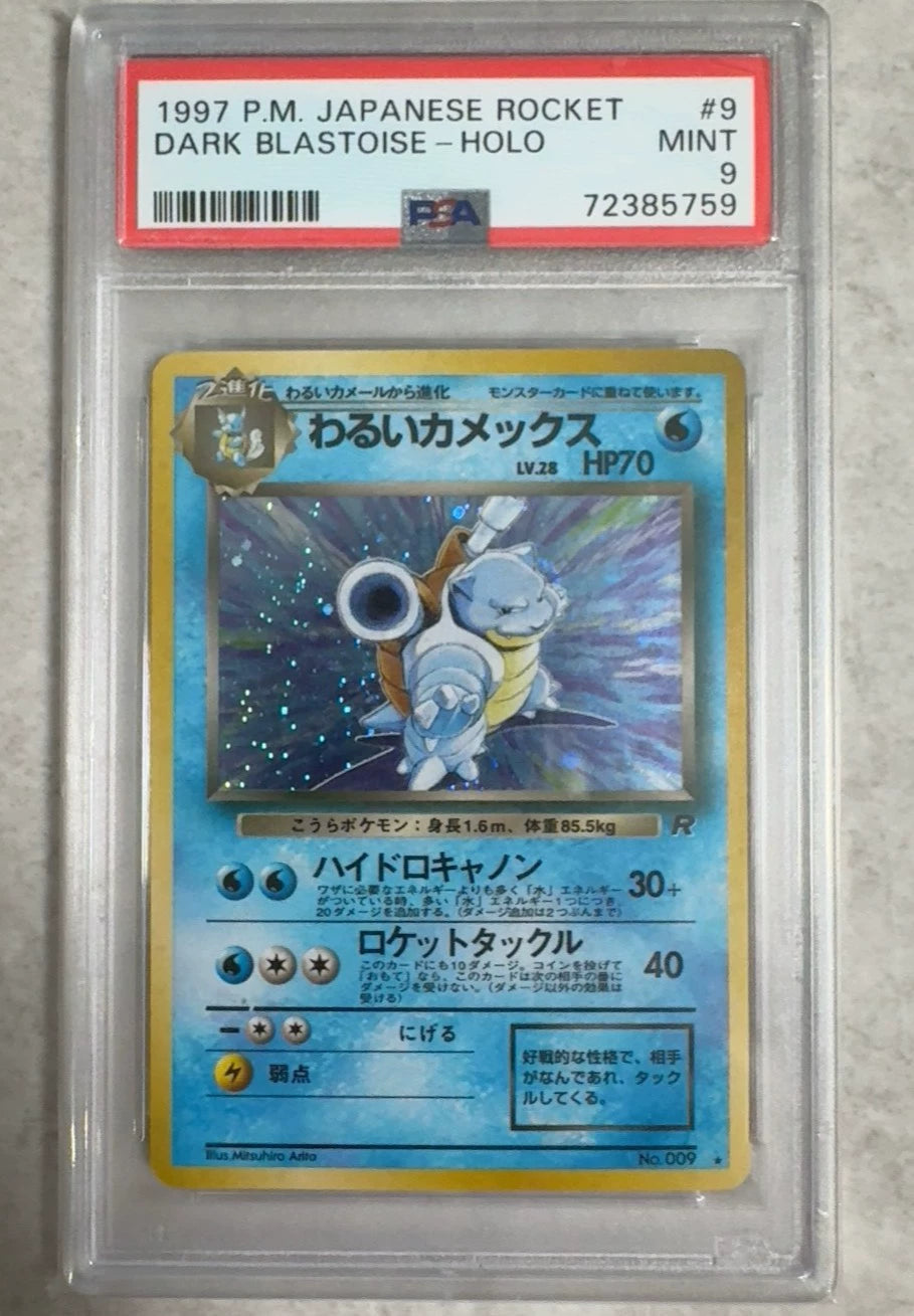 0825-game-54 1997 PTCG Blastoise Pokemon PSA9