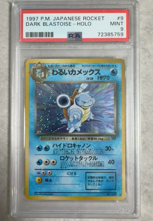 0825-game-54 1997 PTCG Blastoise Pokemon  PSA9