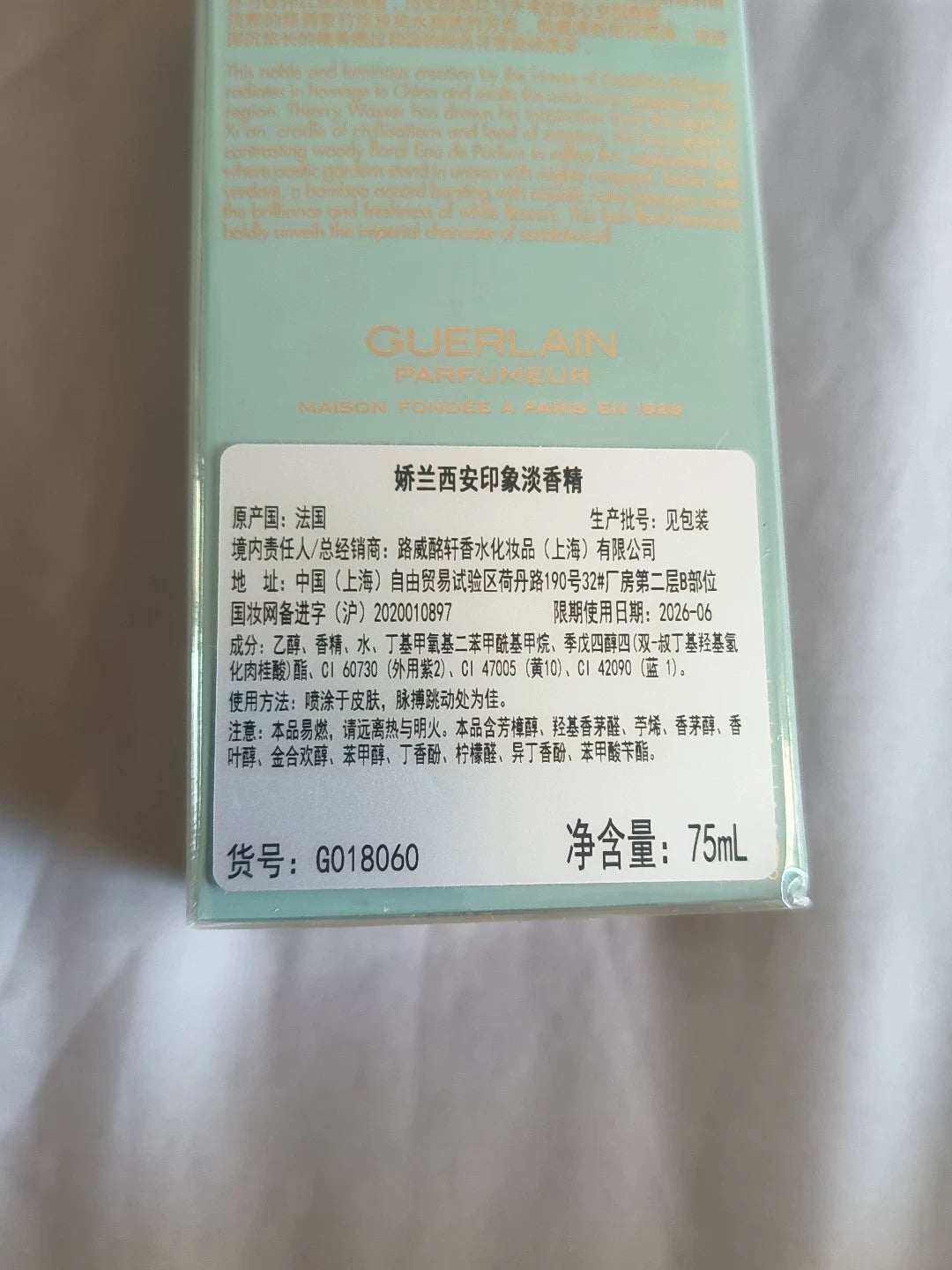 030625-62 Guerlain XI'AN Eau de Parfum EDP 74ml 2.5oz