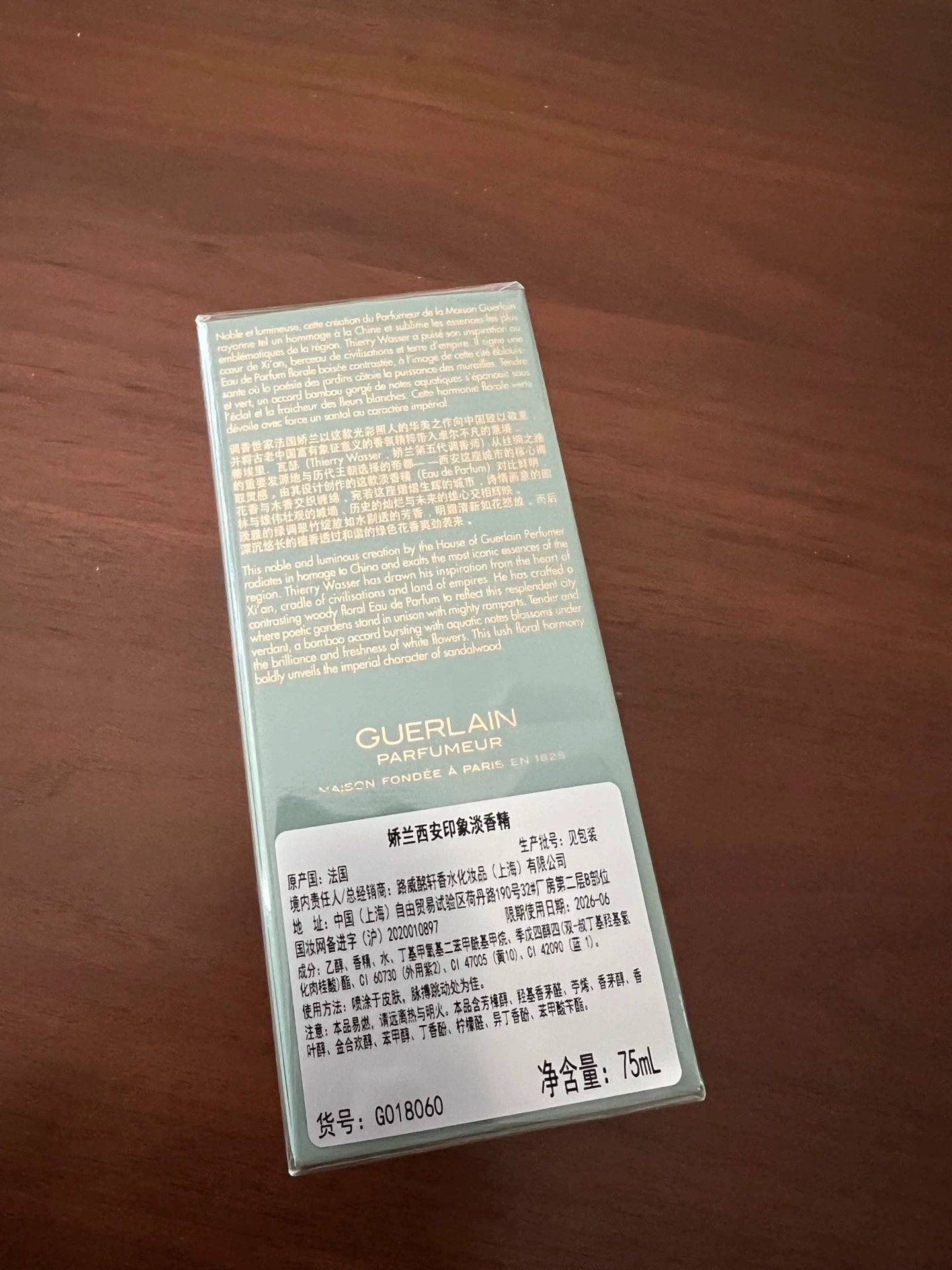 180325-25 Sealed Guerlain Xi'an Eau de Parfum 75ml 2.5 oz EDP