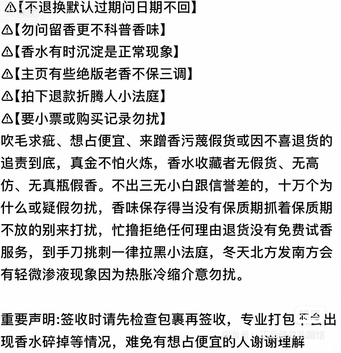 210226-12 Tiffany EDP 50ml 1.7 oz