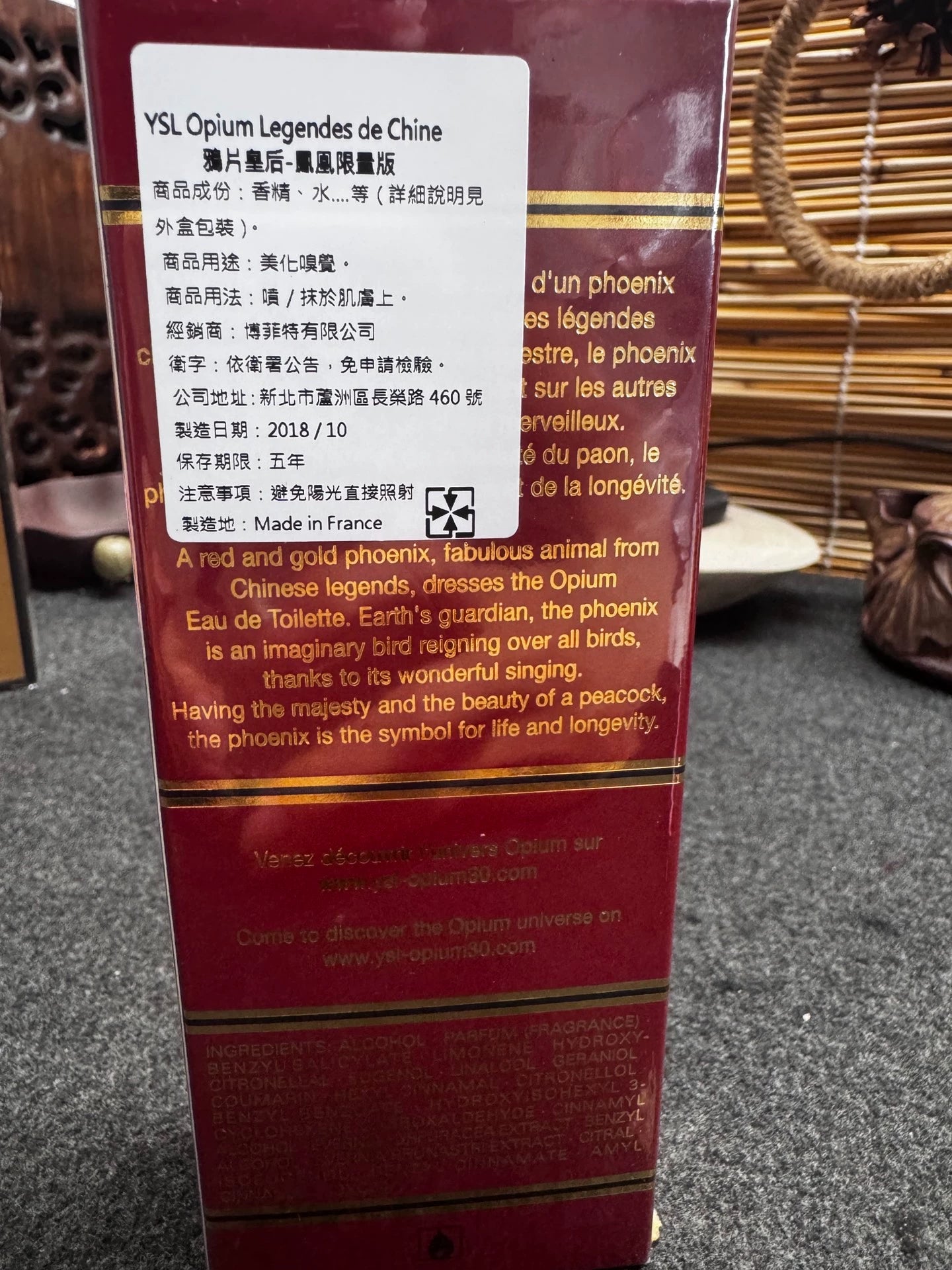 051125-50 Ysl OPIUM Eau de Toilette EDT 50ml 1.6oz