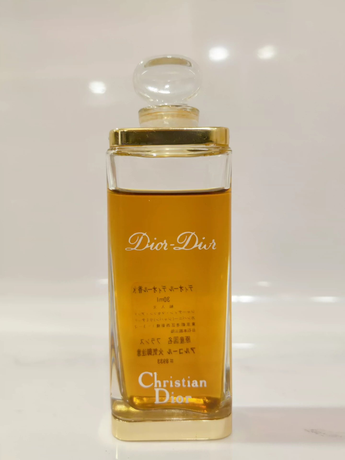 080325-65 Dior-Dior Christian Dior 30ml 1 oz Parfum Perfume